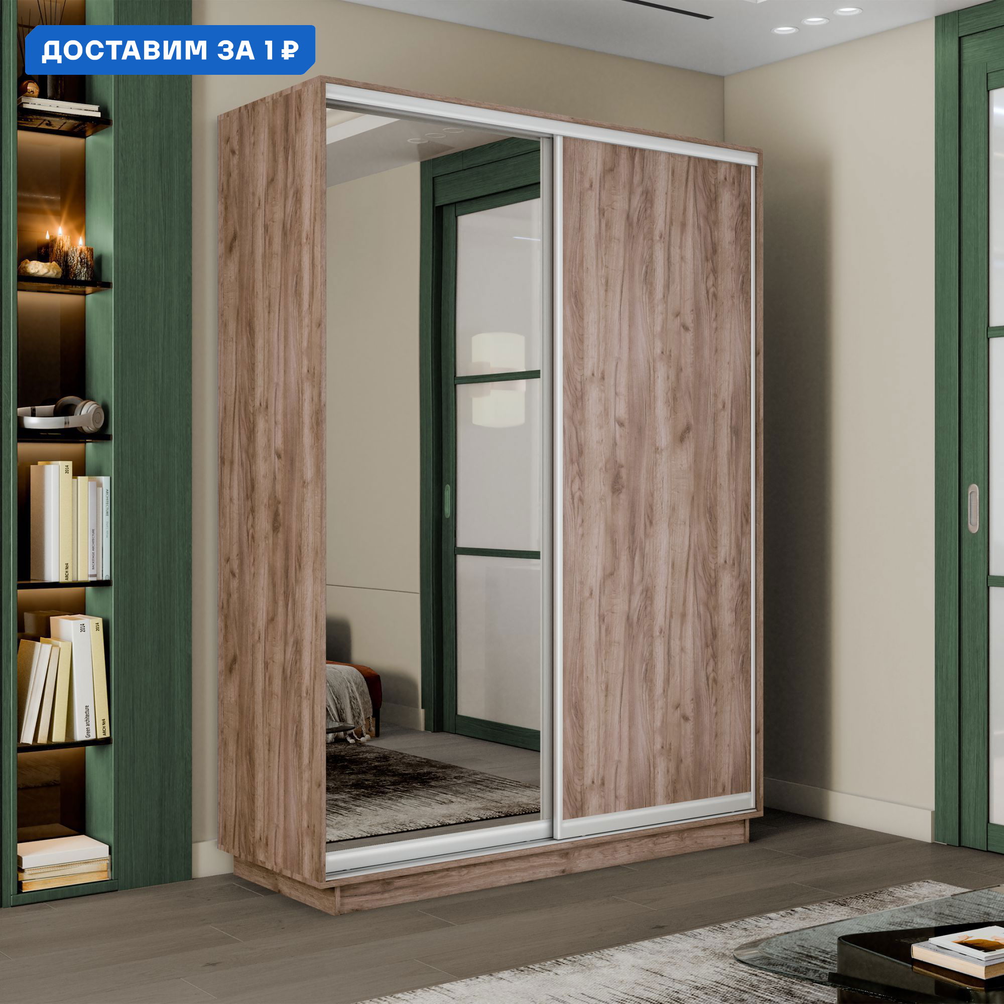 Изображение товара Шкаф-купе с зеркалом МК Е1-Юг Экспресс 220x120x60 см 7 полок цвет крафт табачный