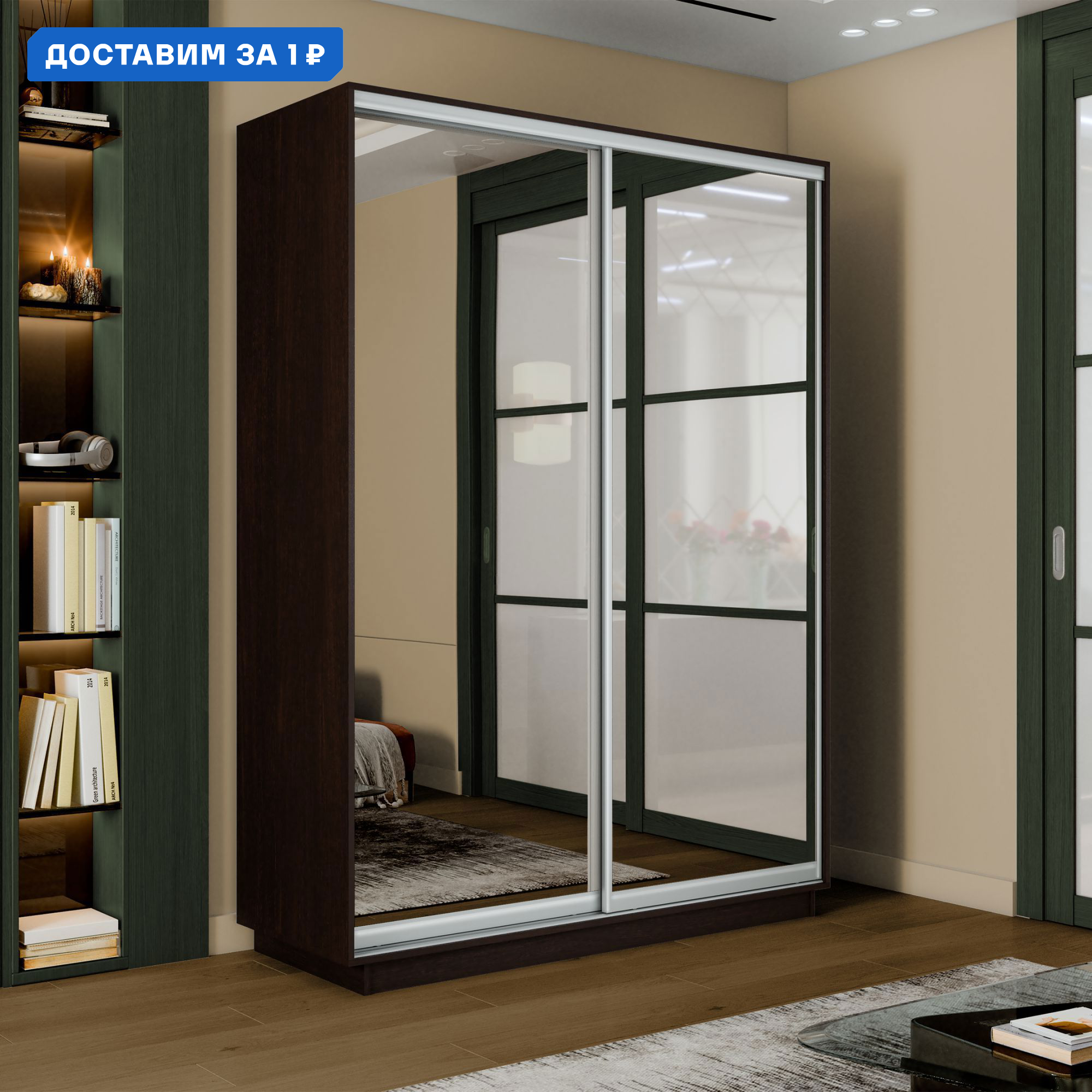 Изображение товара Шкаф-купе с зеркалом МК Е1-Юг Экспресс 220x120x45 см 7 полок венге