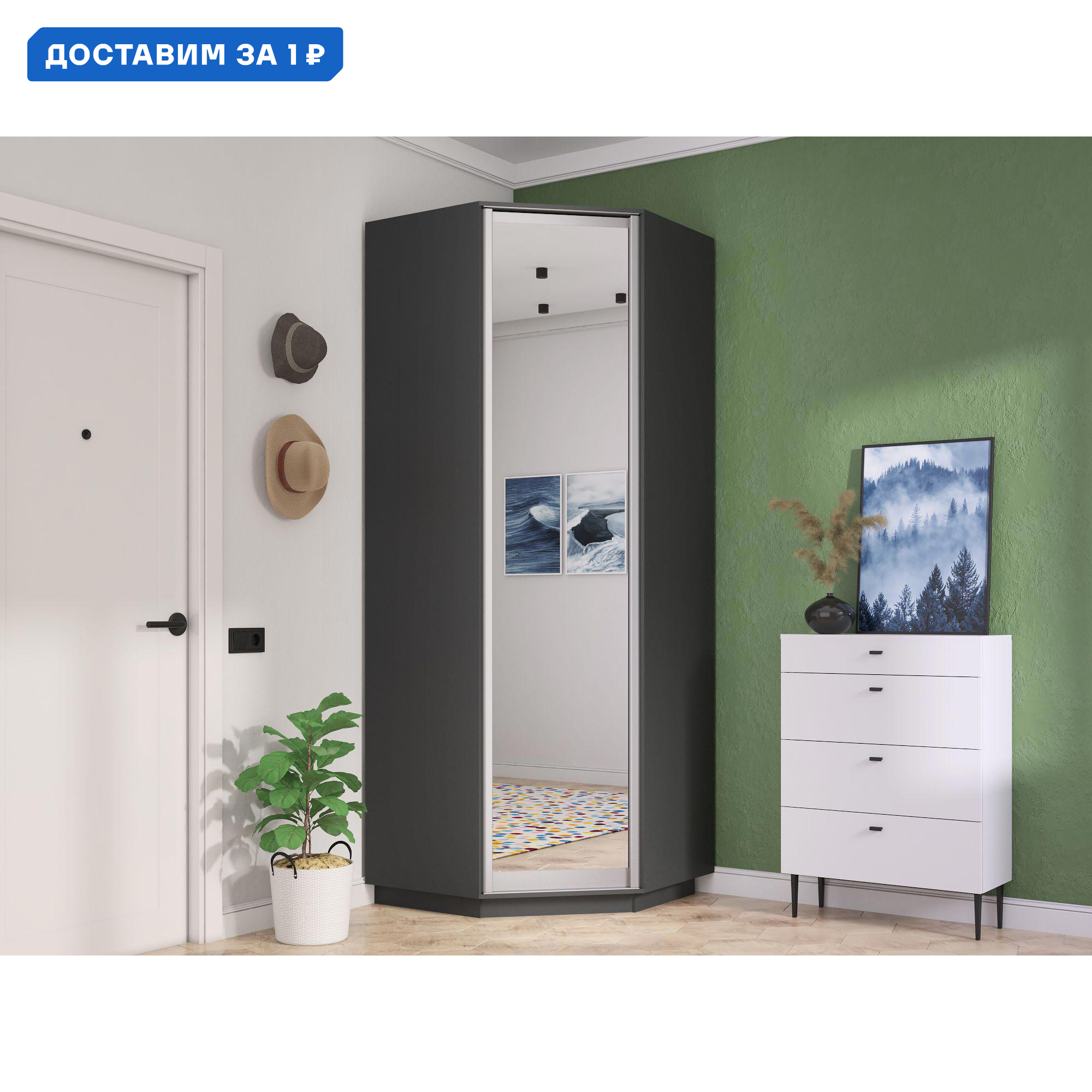 Изображение товара Шкаф распашной МК Е1 Экспресс 90x240x50 см серый угловой ЛДСП