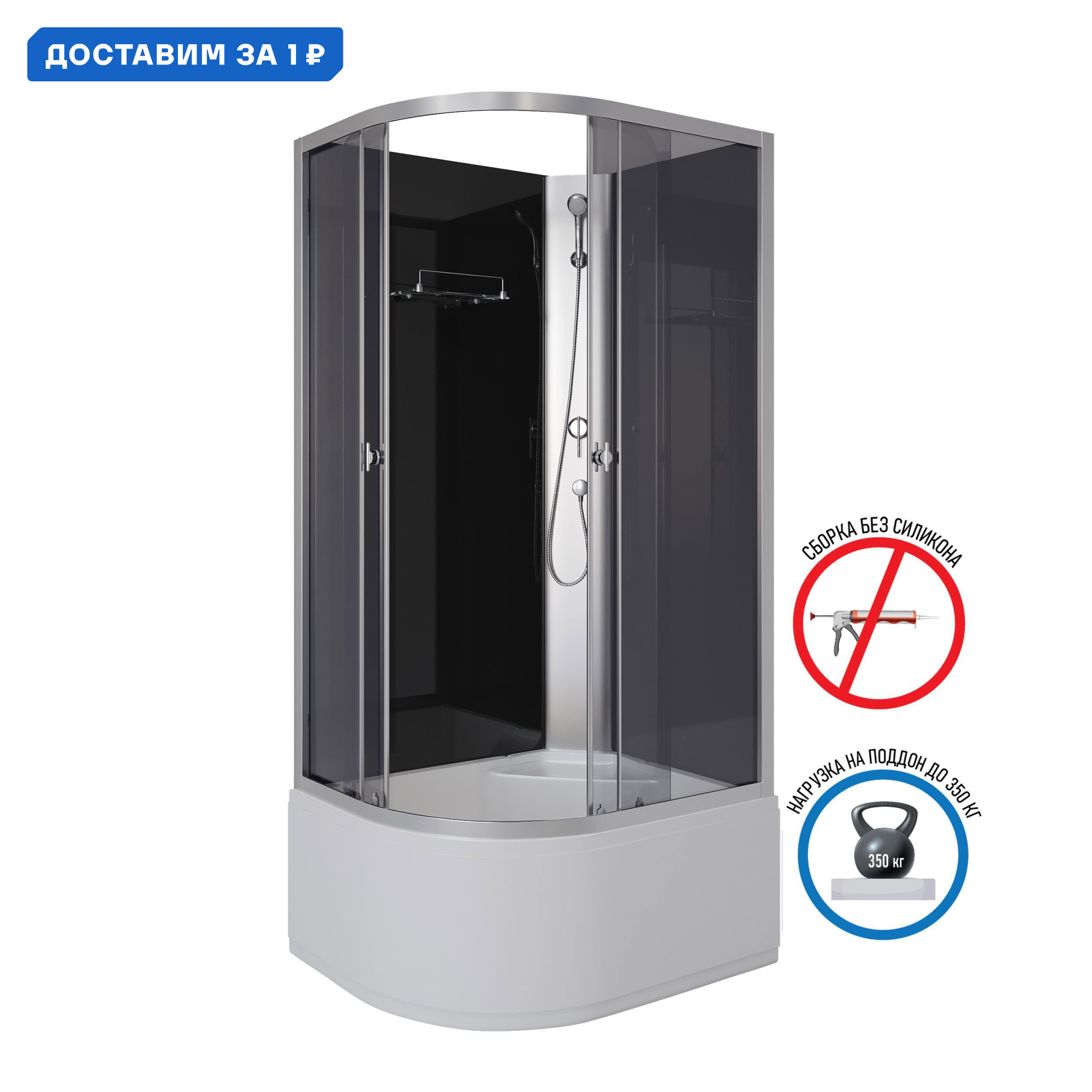 Изображение товара Душевая кабина Niagara Eco E90/80/40R/TN/BK с высоким поддоном и раздвижными дверями