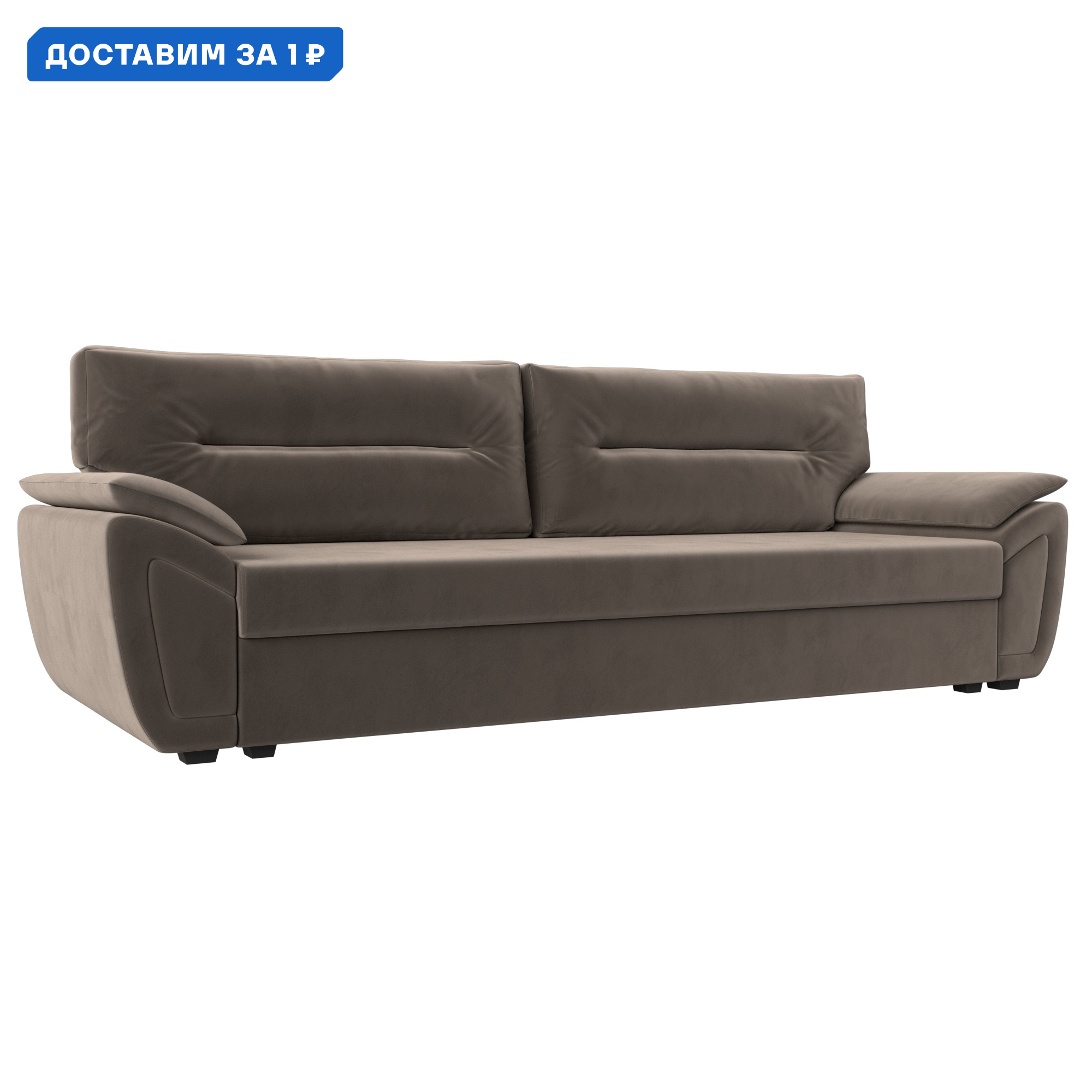 Изображение товара Диван раскладной Нэстор Лайт от ЛИГА ДИВАНОВ, коричневый, 233x90 см