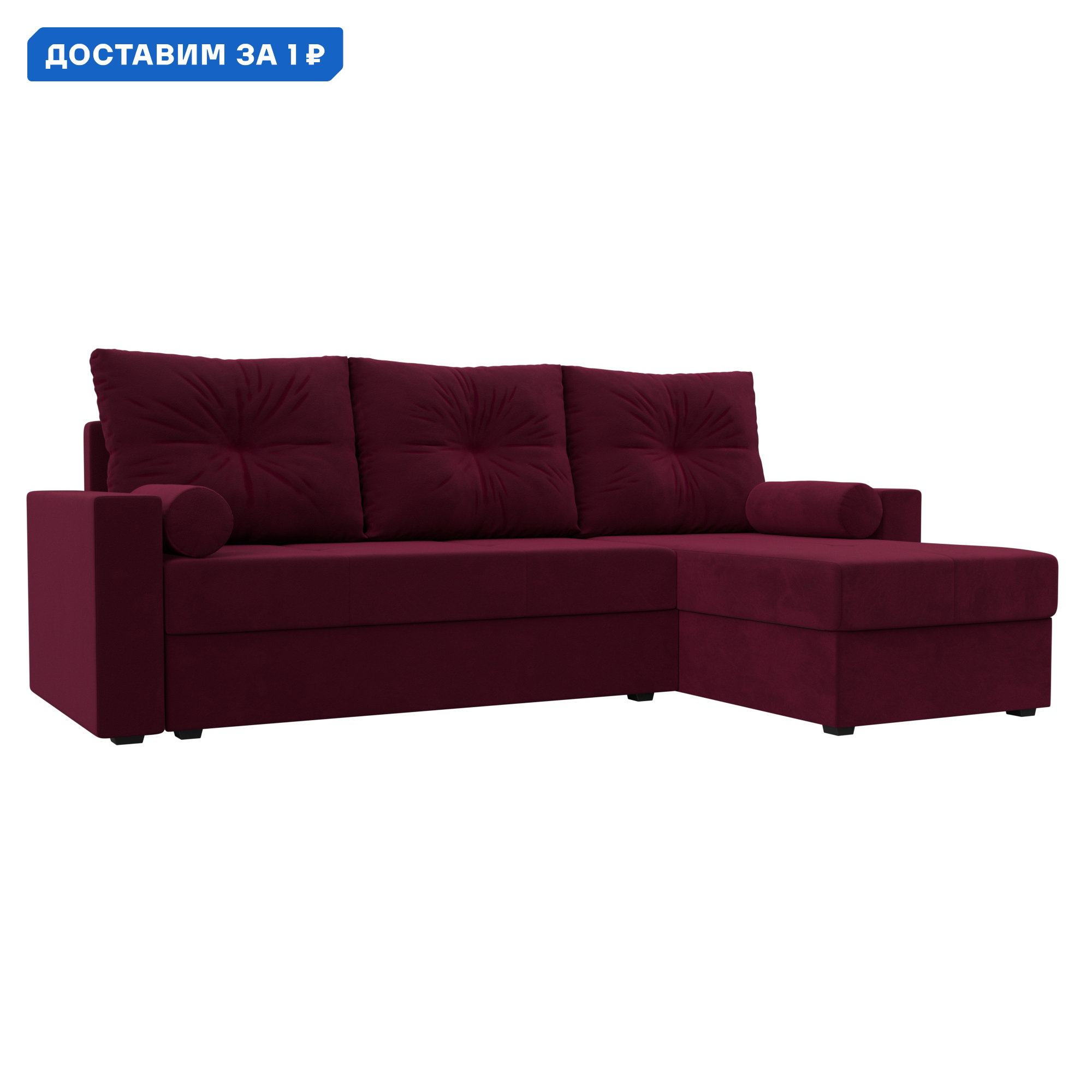 Изображение товара Угловой диван Верона Лайт правый угол 230x88x140 см микровельвет красный