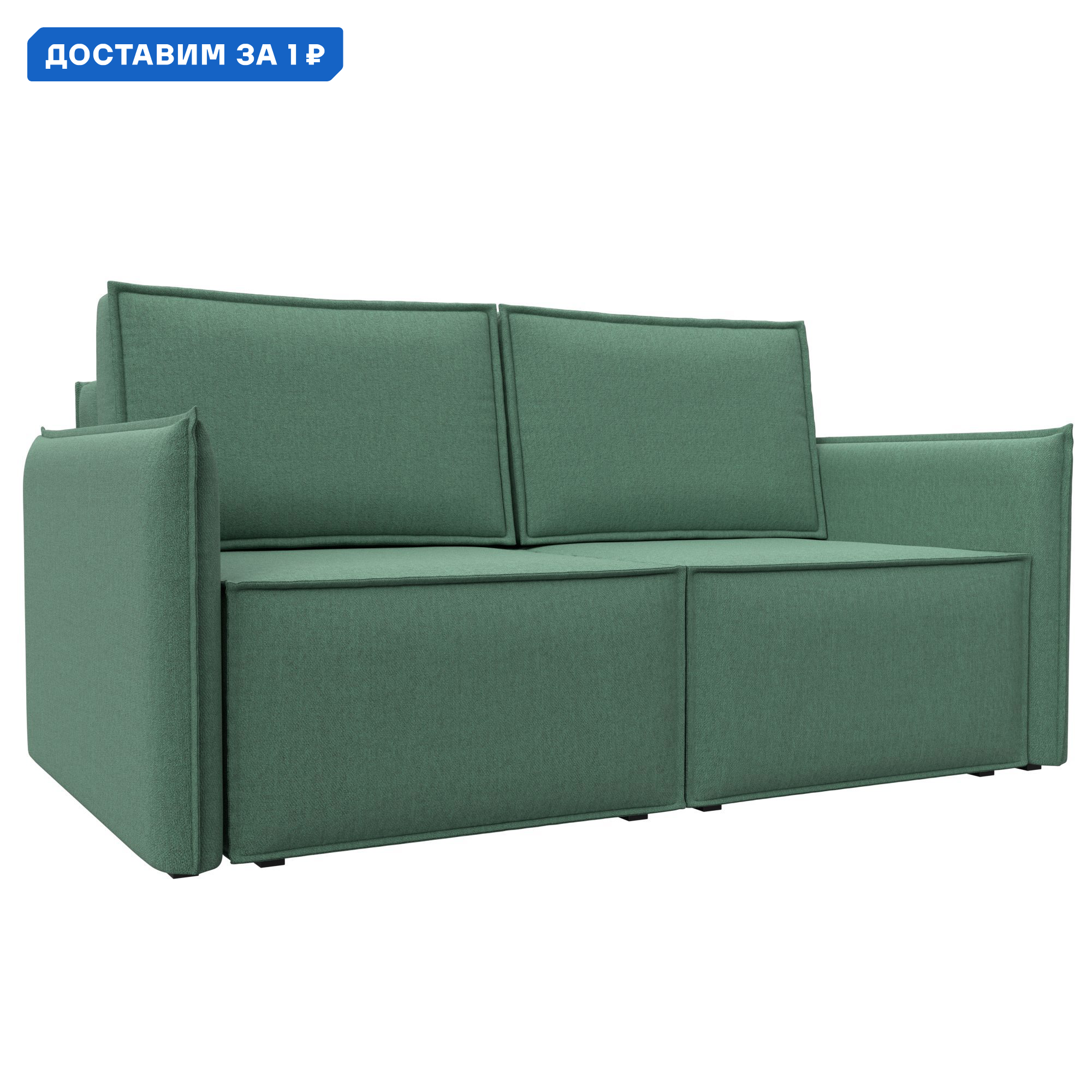 Изображение товара Диван Либерти мини раскладной прямой зеленый рогожка 159x94x108 см российский