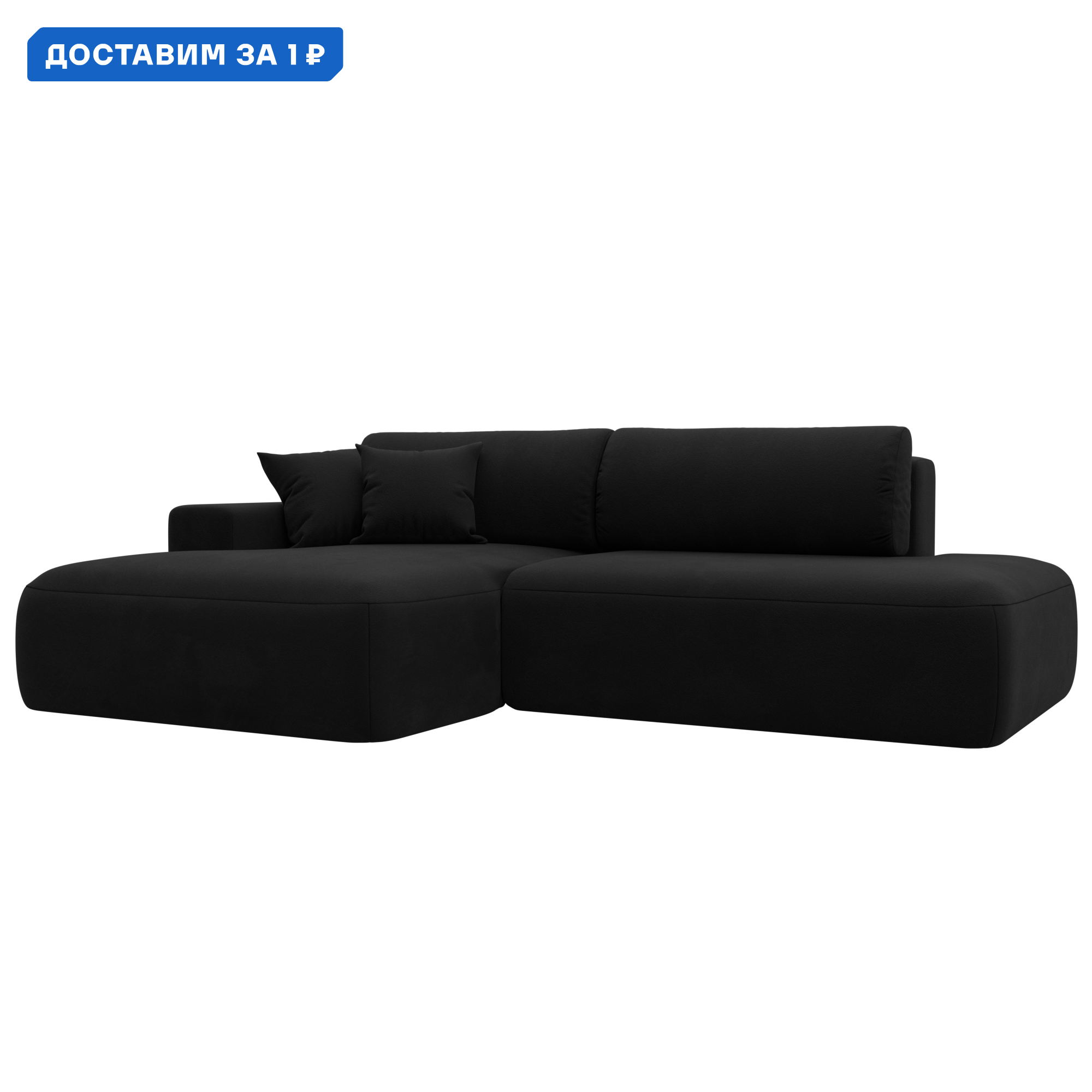 Изображение товара Диван угловой Лига-036 НПБ Модерн левый угол Лига диванов 121399L 267x84x162 см микровельвет цвет черный