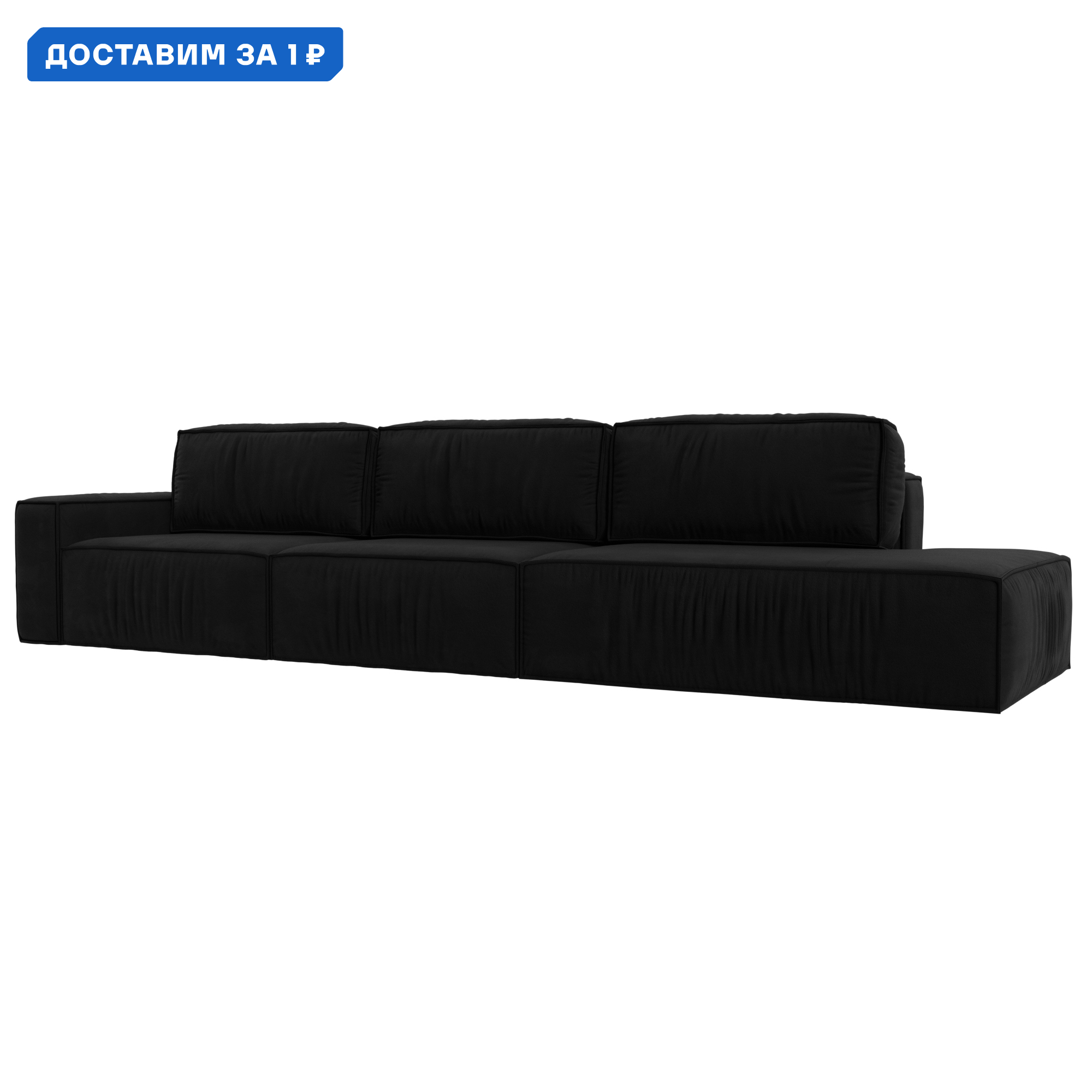 Изображение товара Диван прямой Прага Модерн Лонг подлокотник слева Лига диванов 121751L 380x90x118 см микровельвет цвет черный