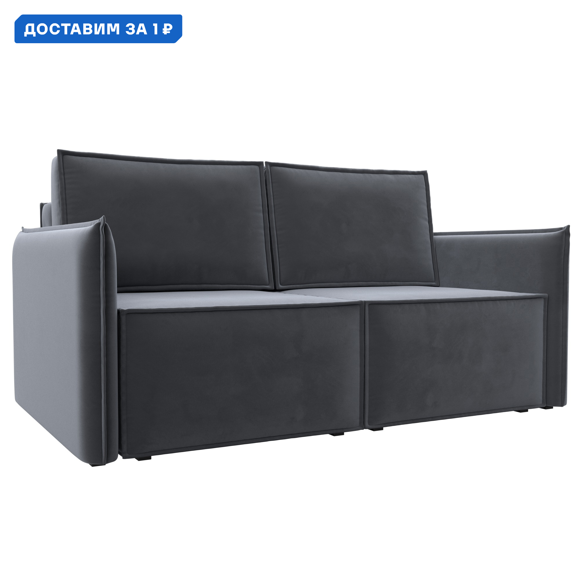 Изображение товара Диван раскладной Либерти мини серый 159x94x108 см