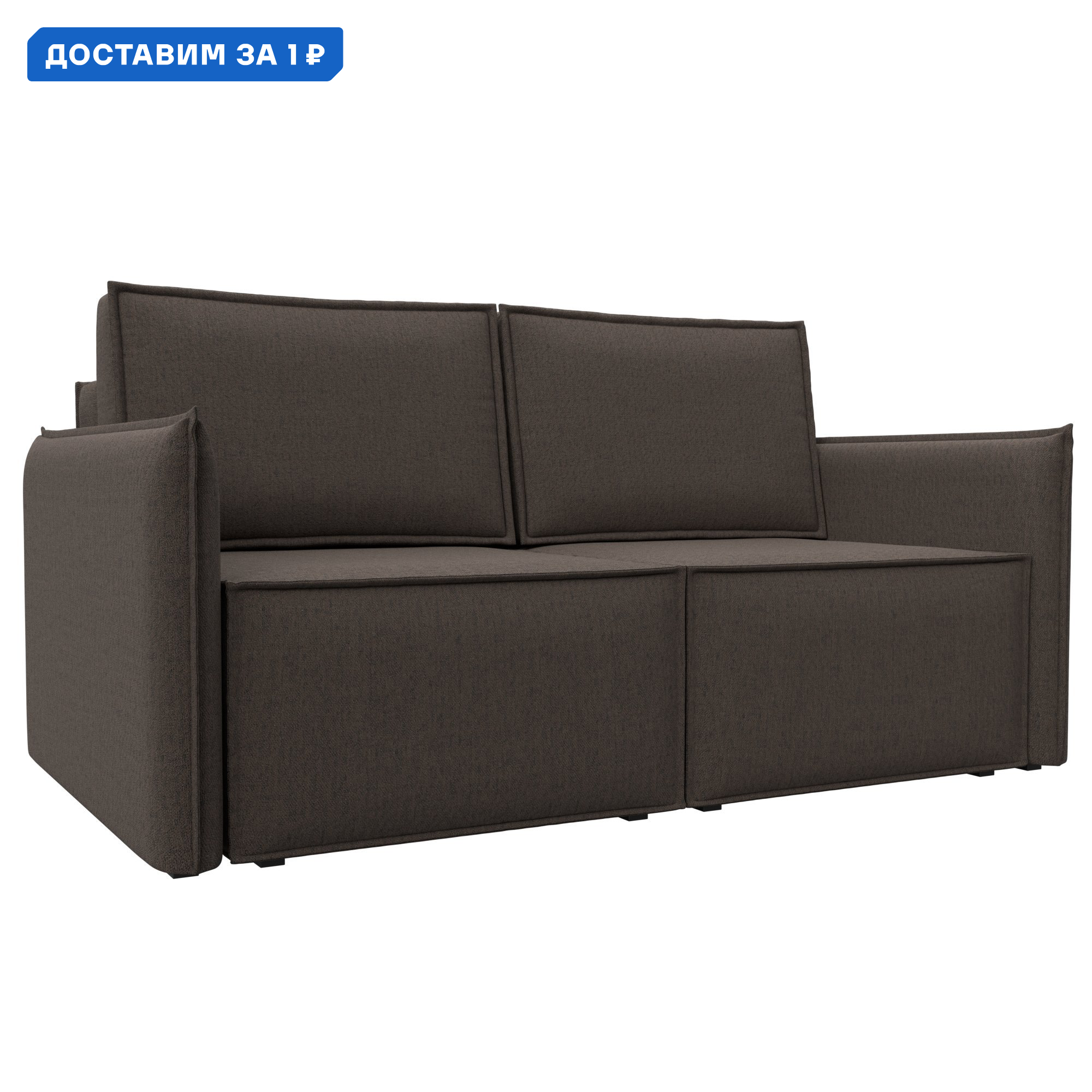 Изображение товара Диван прямой Либерти мини Лига диванов 159x94x108 см рогожка коричневый