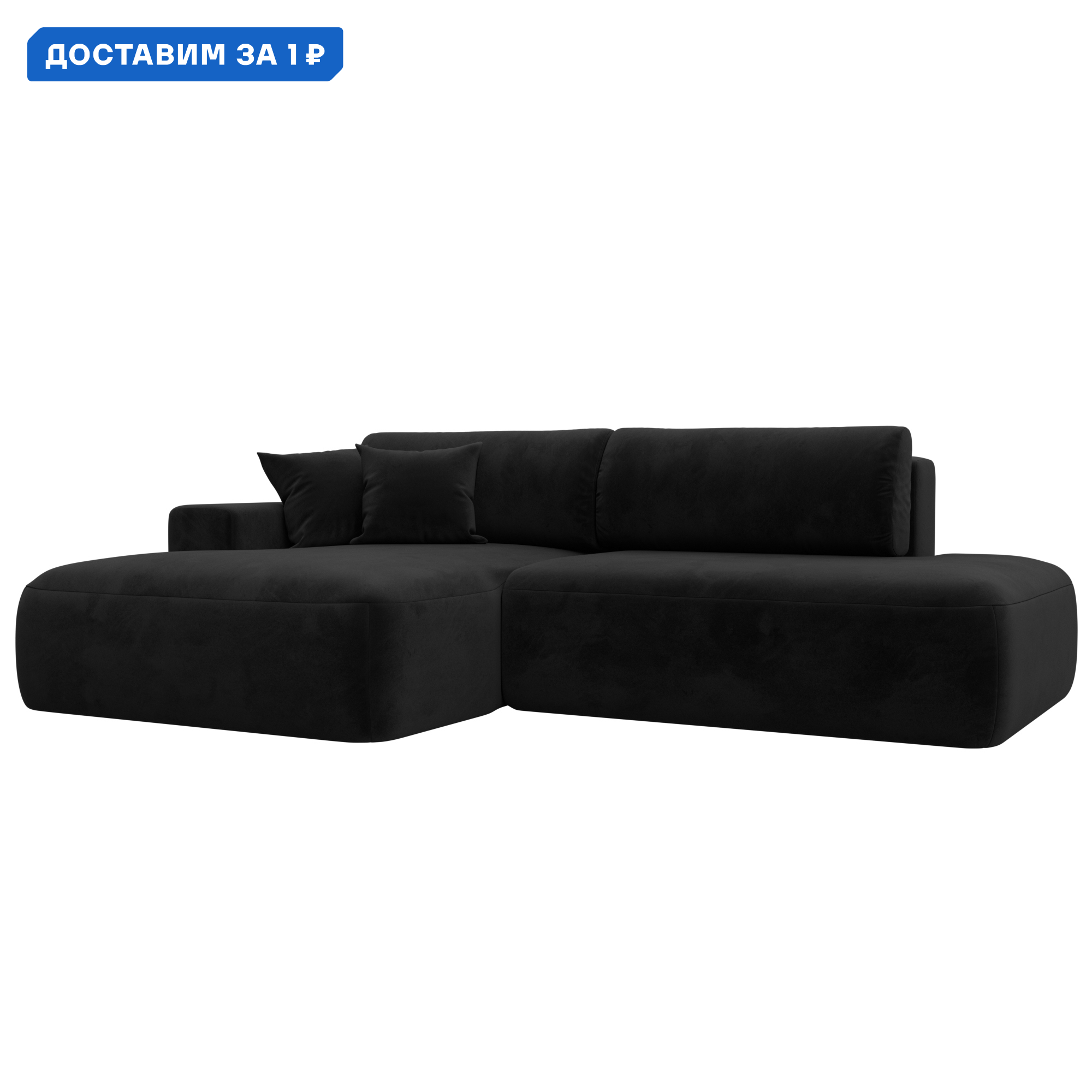 Изображение товара Угловой раскладной диван Лига-036 Модерн с ящиками и механизмом Еврокнижка, велюр черный