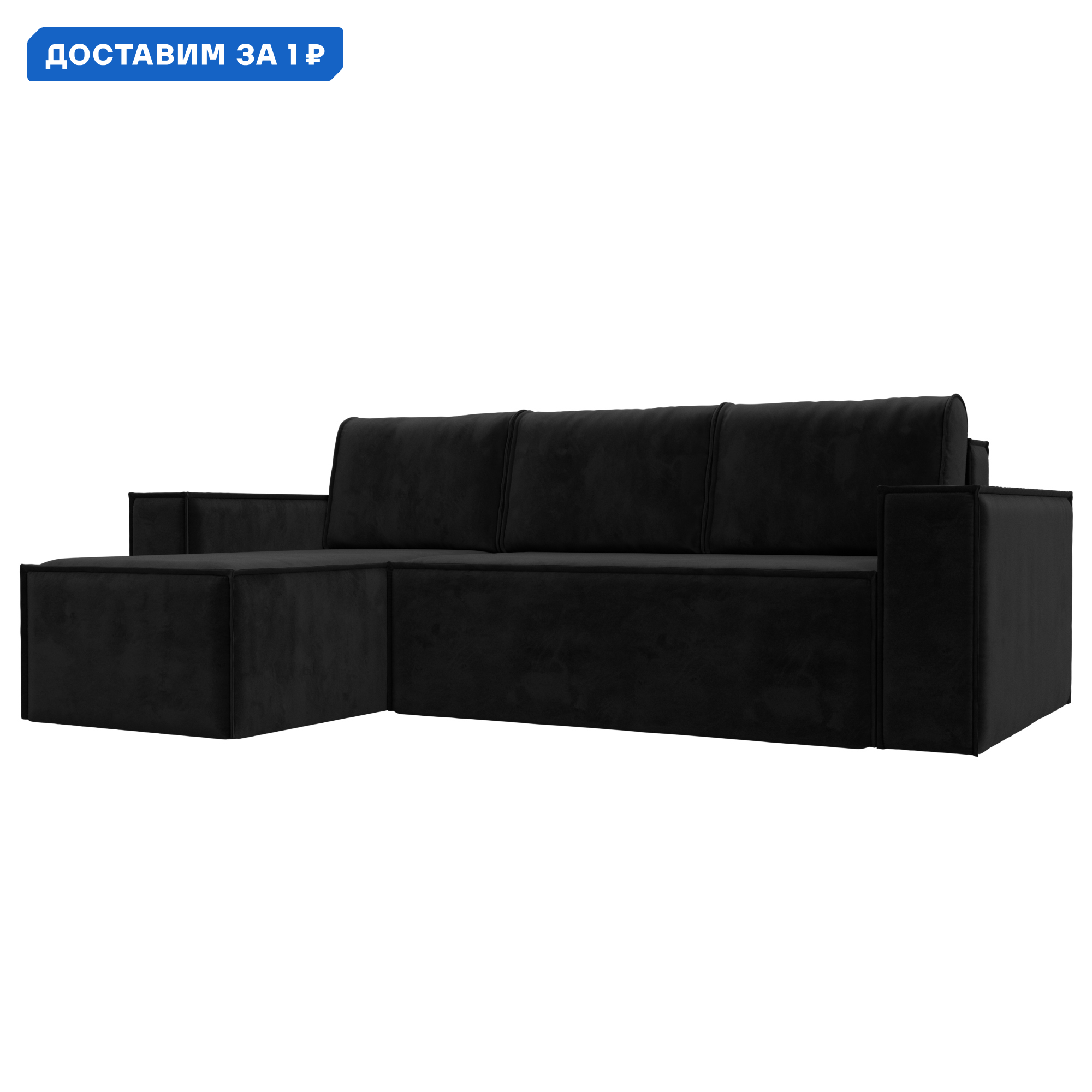 Изображение товара Диван угловой Куба левый угол Лига диванов 108650L 240x91x160 см велюр цвет черный