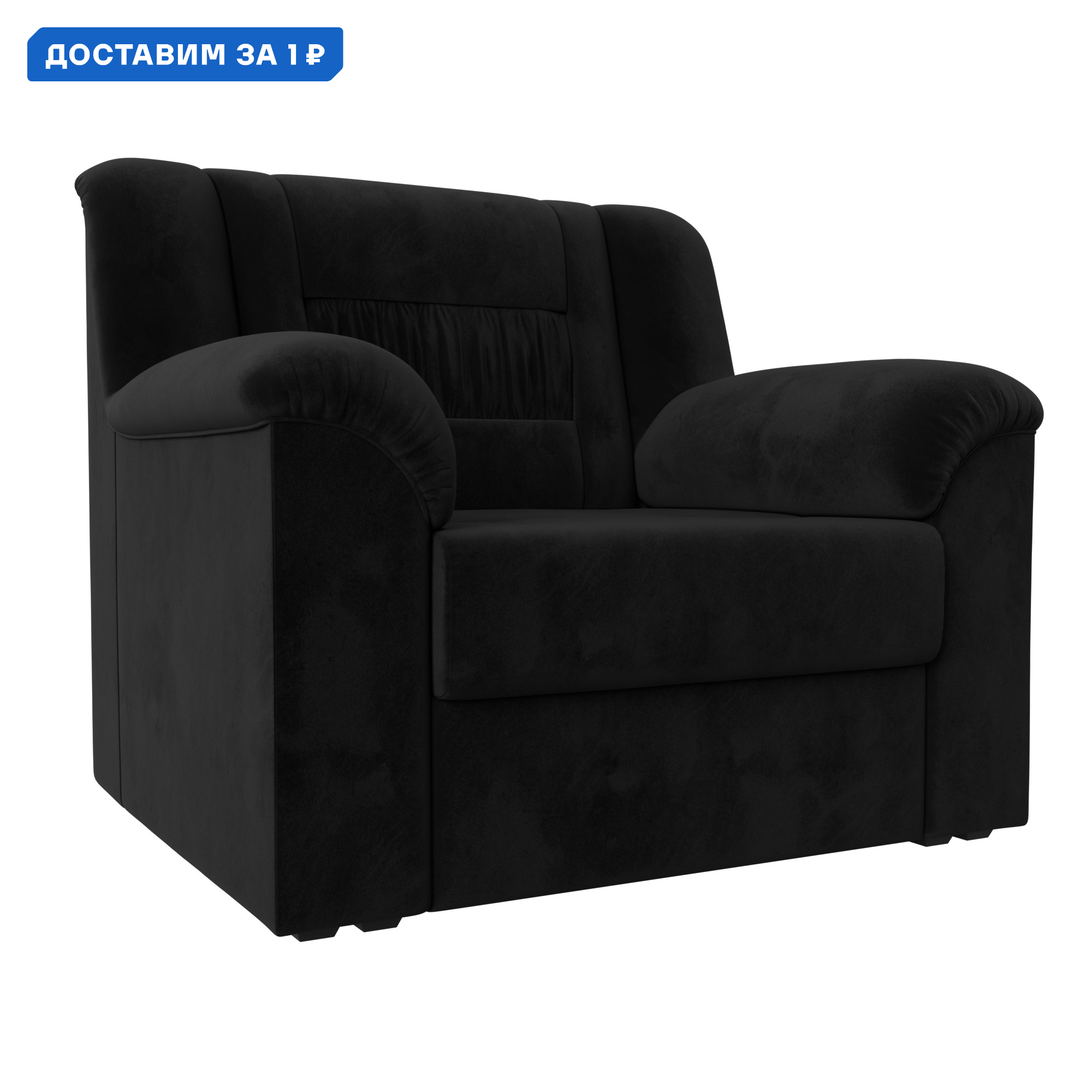 Изображение товара Кресло Карелия Лига диванов 103x90x89 см черный велюр