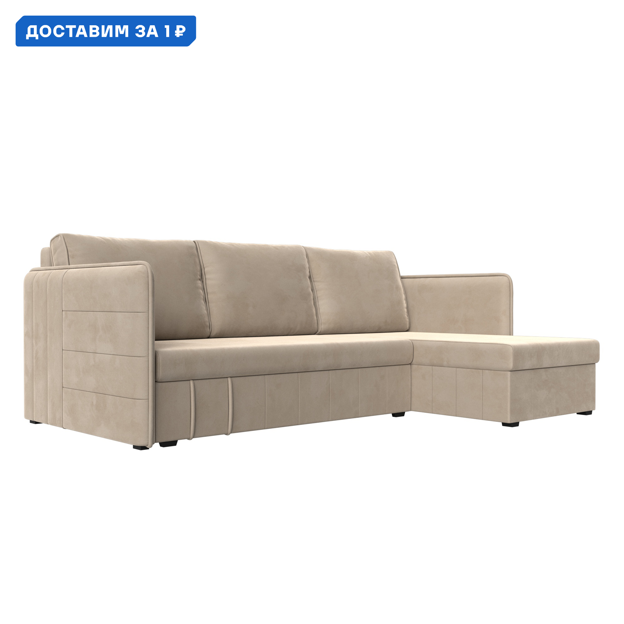 Изображение товара Угловой диван Слим с механизмом еврокнижка и ящиками для белья