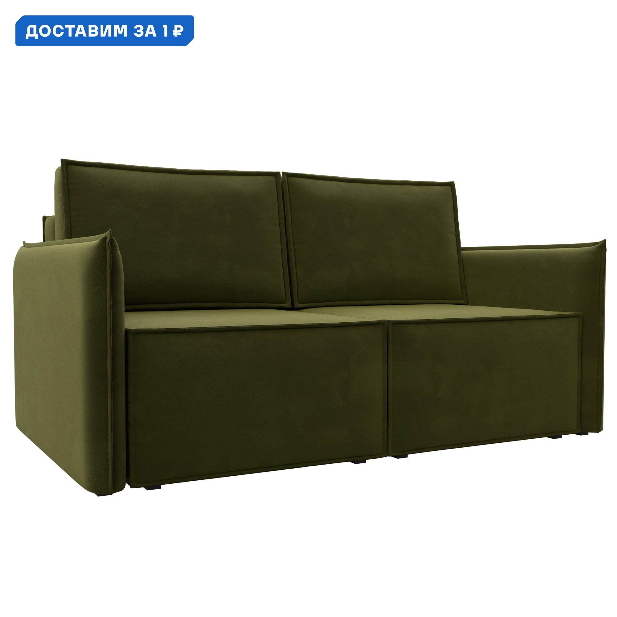 Изображение товара Диван прямой Либерти мини Лига диванов 159x94x108 см зеленый