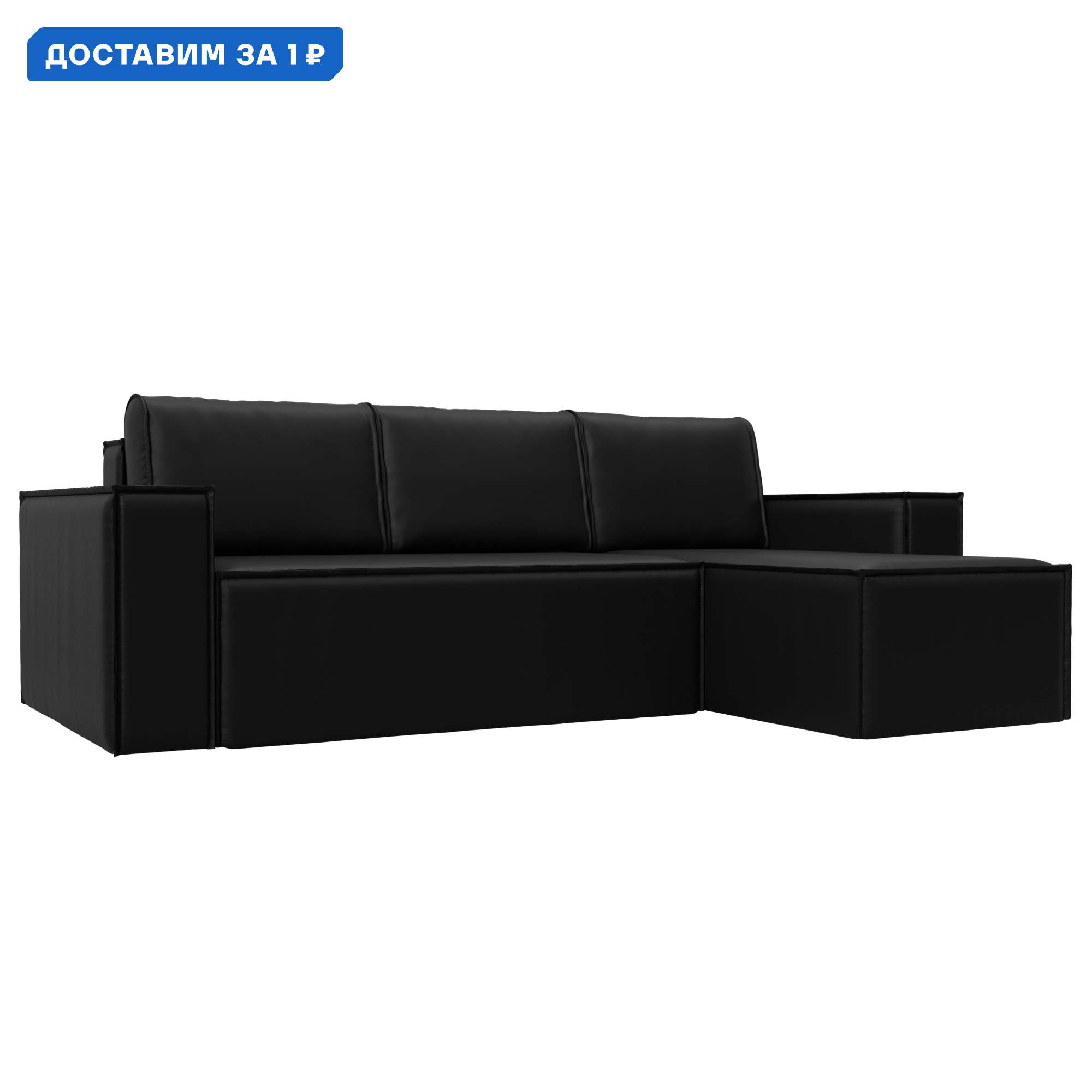 Изображение товара Диван угловой Куба правый угол Лига диванов 108665 240x91x160 см экокожа цвет черный