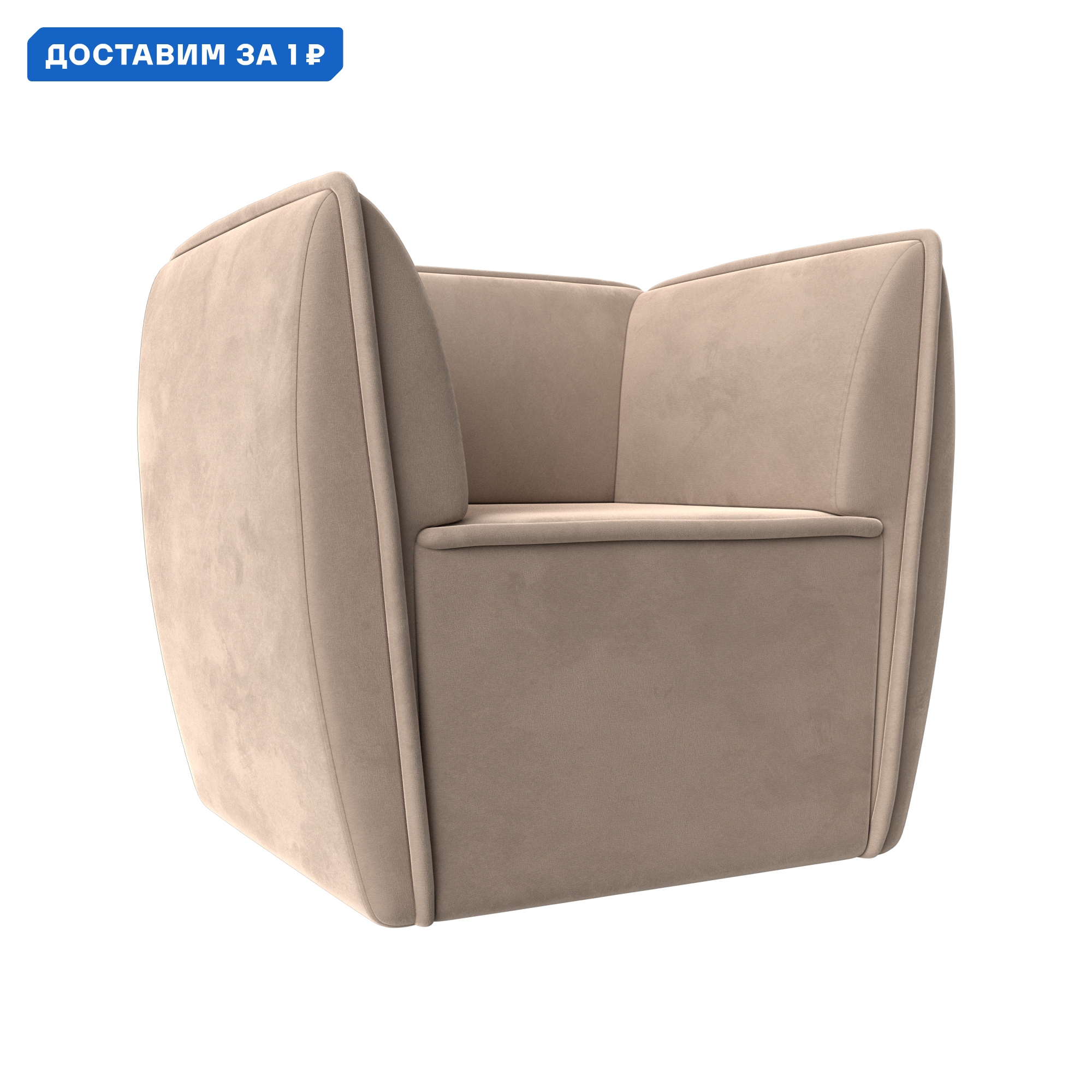Изображение товара Кресло Бергамо Лига диванов 111976 80x80x64 см велюр цвет бежевый