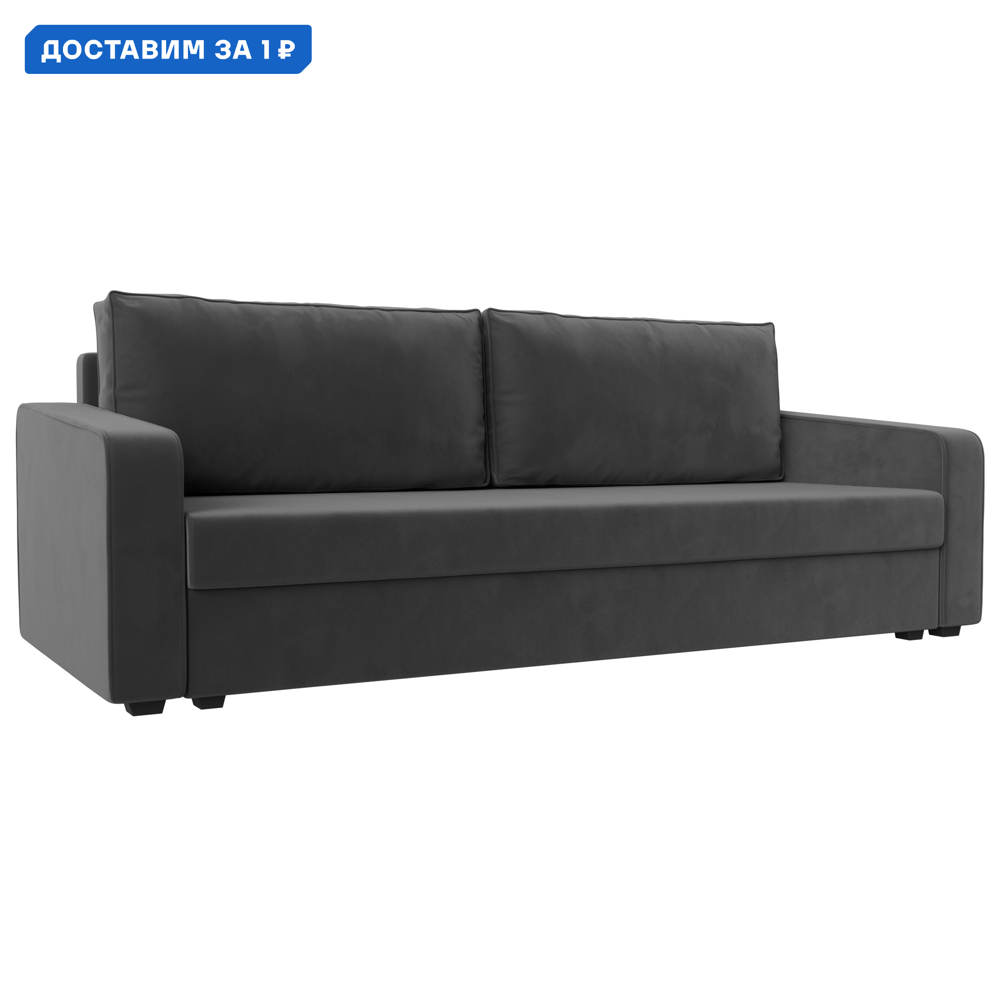 Изображение товара Диван Лига-009 раскладной на еврокнижке велюровый серый современный стиль