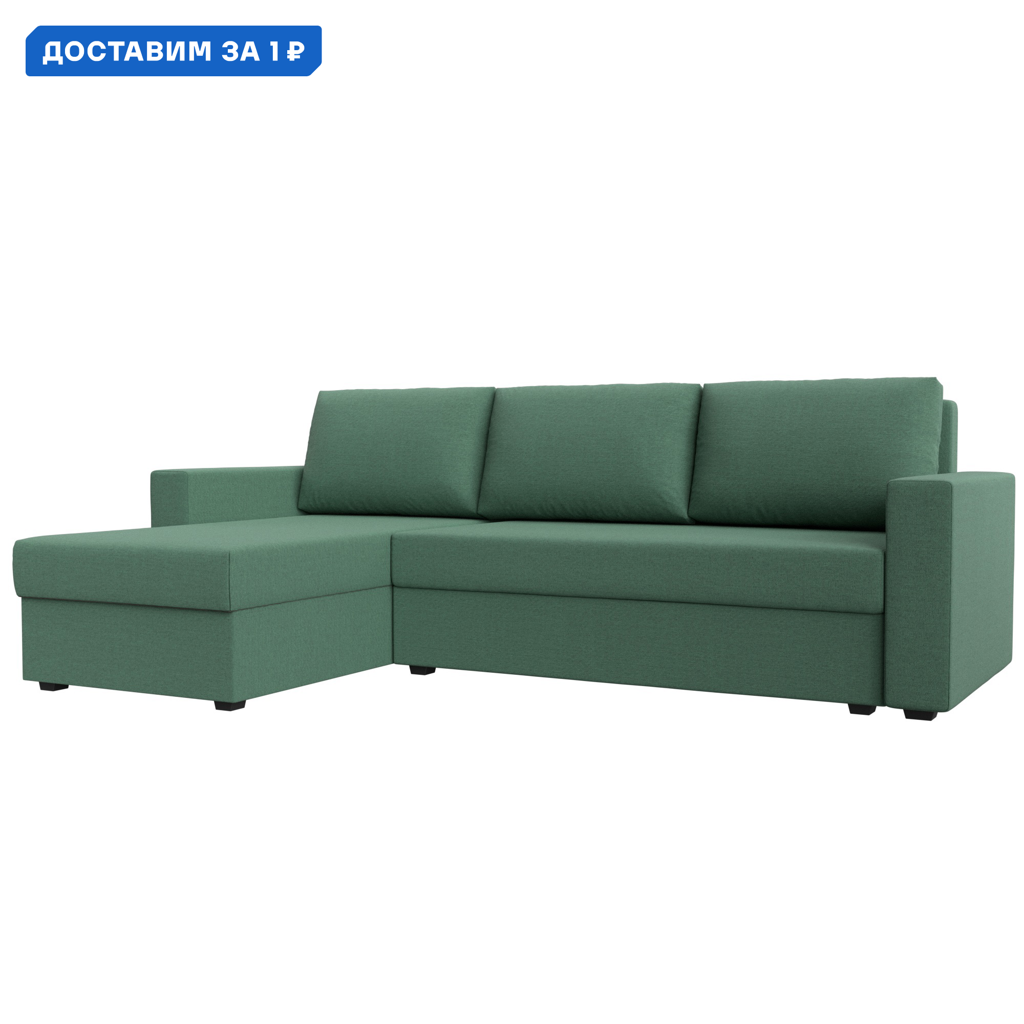 Изображение товара Диван угловой Траумберг Лайт левый угол Лига диванов 121141L 227x90x141 см рогожка цвет амур 11 зеленый