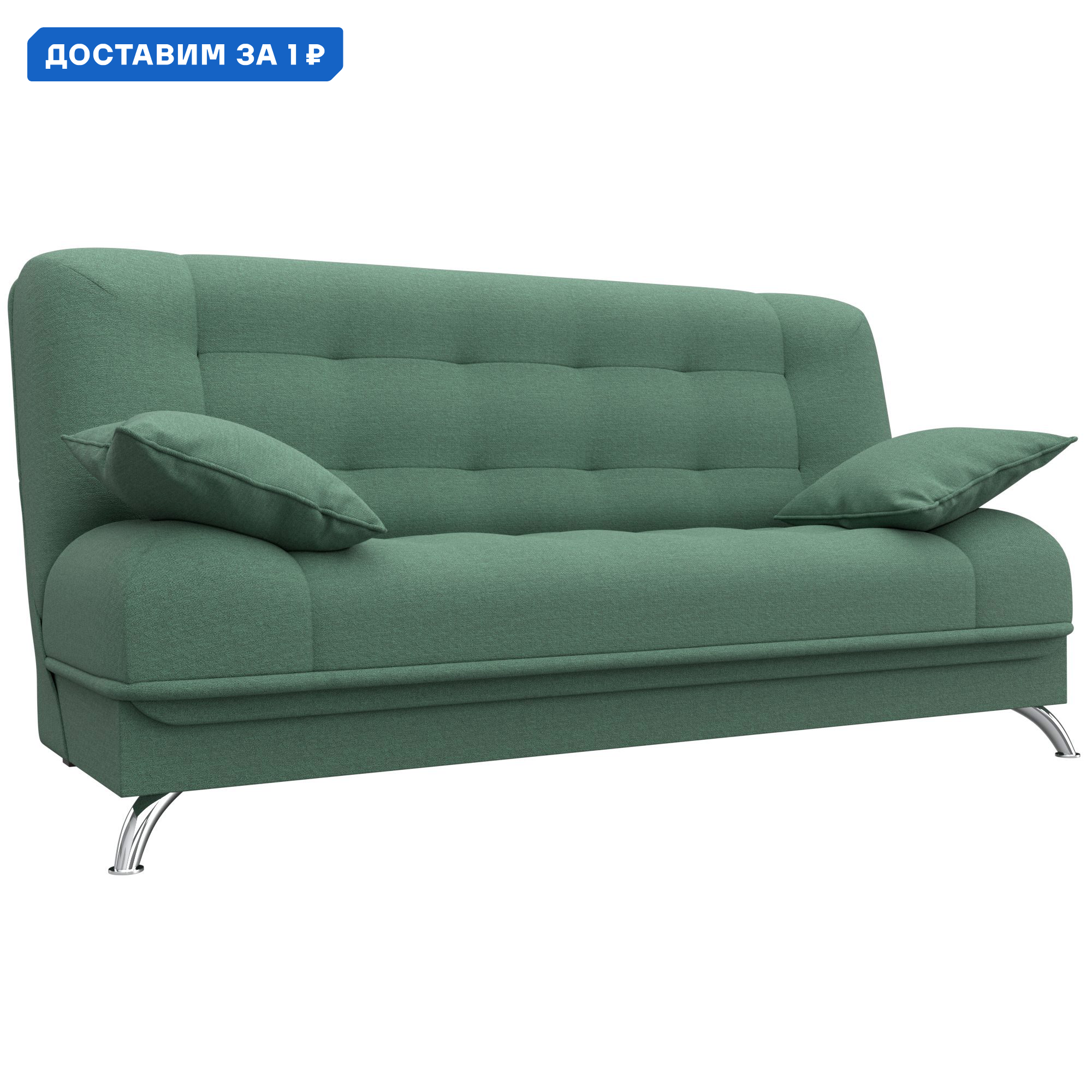 Изображение товара Диван-книжка Анна Лига диванов 121565 198x96x105 см рогожка цвет амур 11 зеленый