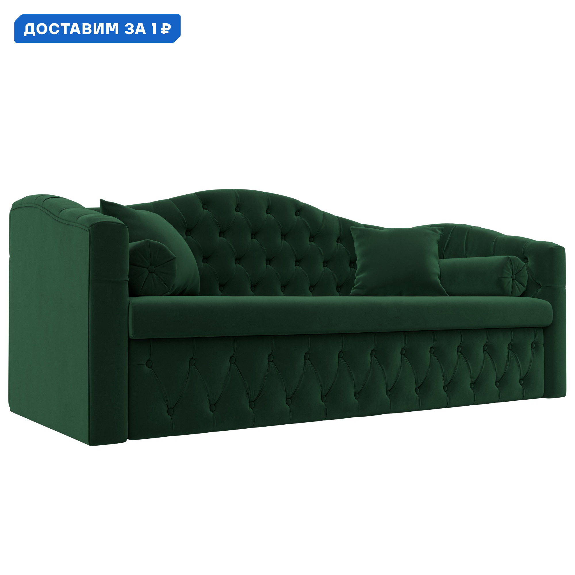 Изображение товара Диван детский прямой Мечта Лига диванов 112852 210x102x86 см велюр цвет зеленый