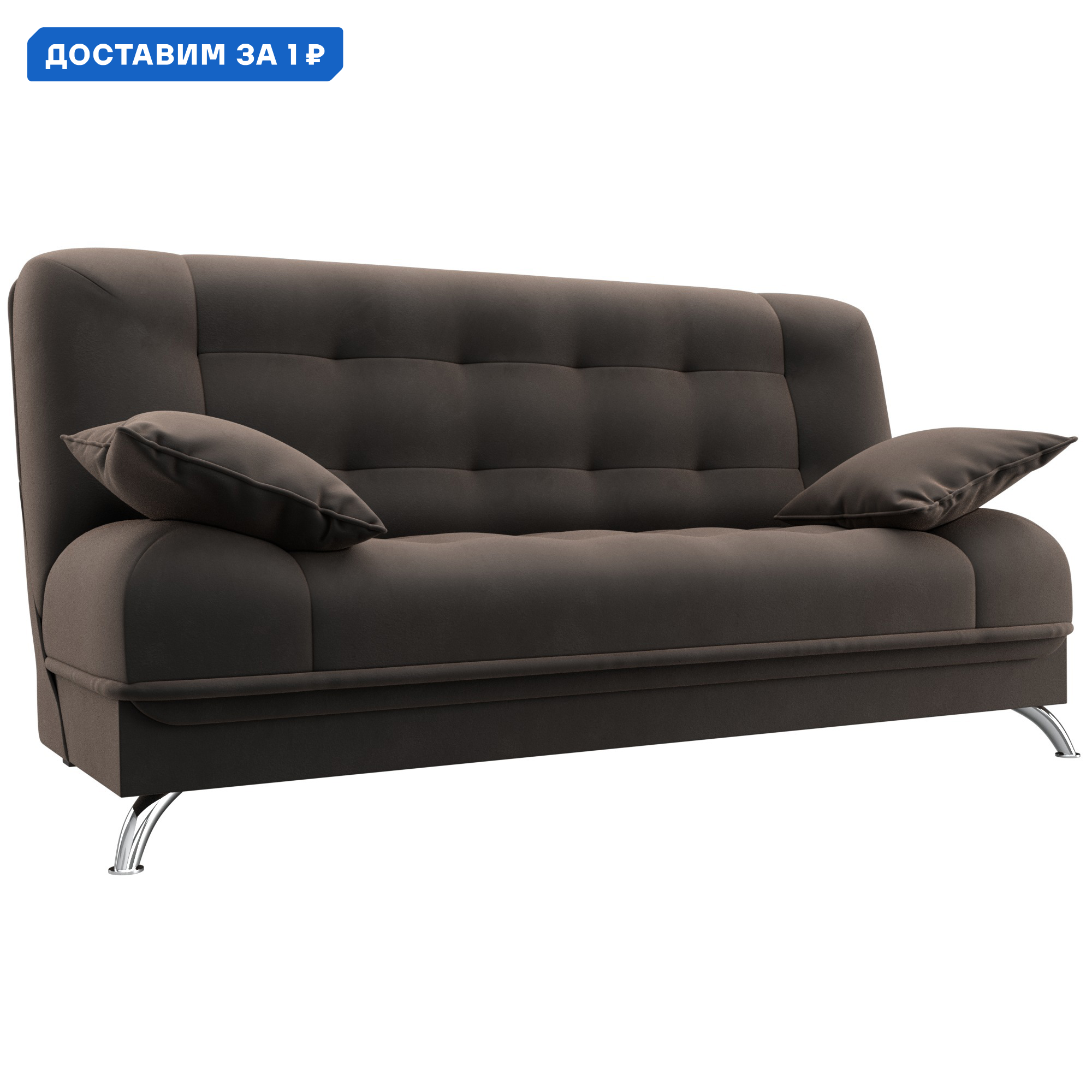 Изображение товара Диван-книжка Анна Лига диванов 198x96x105 см велюр коричневый Россия