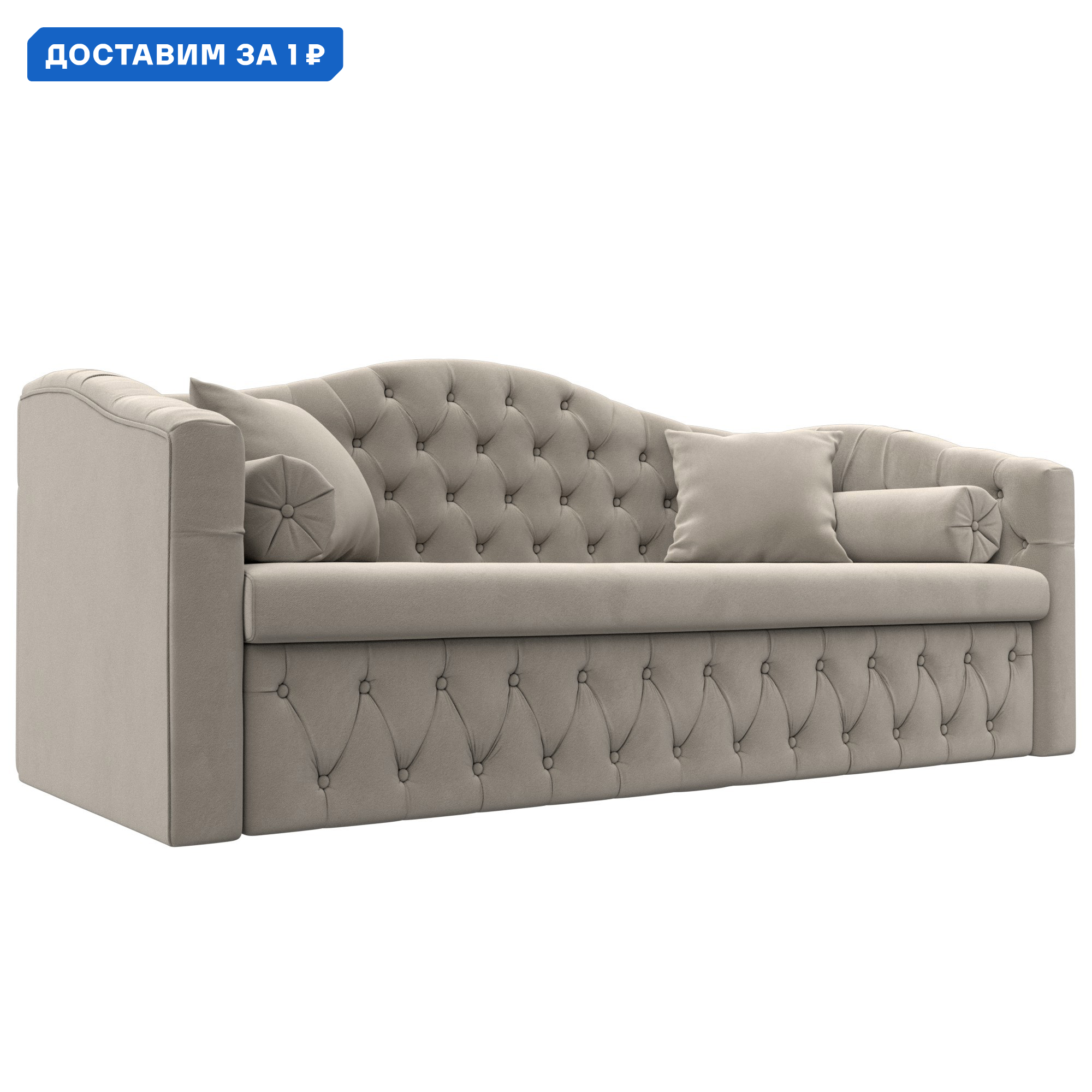 Изображение товара Диван детский прямой Мечта Лига диванов 210x102 см