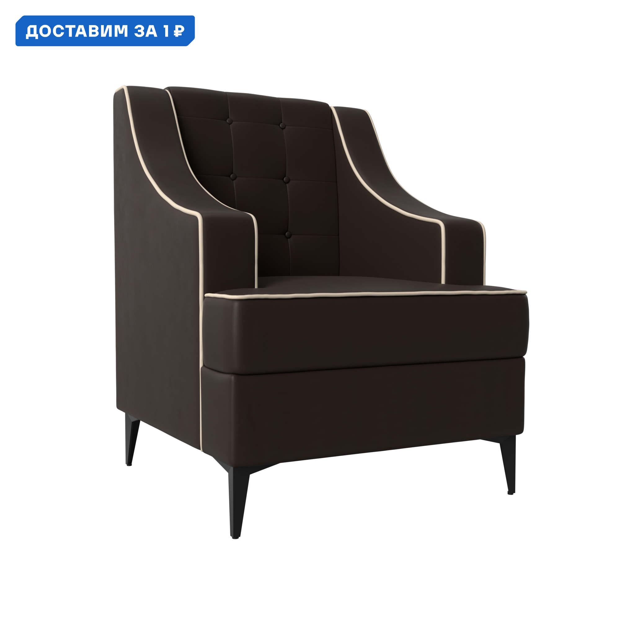 Изображение товара Кресло Марк Лига диванов 111892 88x103x80 см экокожа цвет коричневый/бежевый