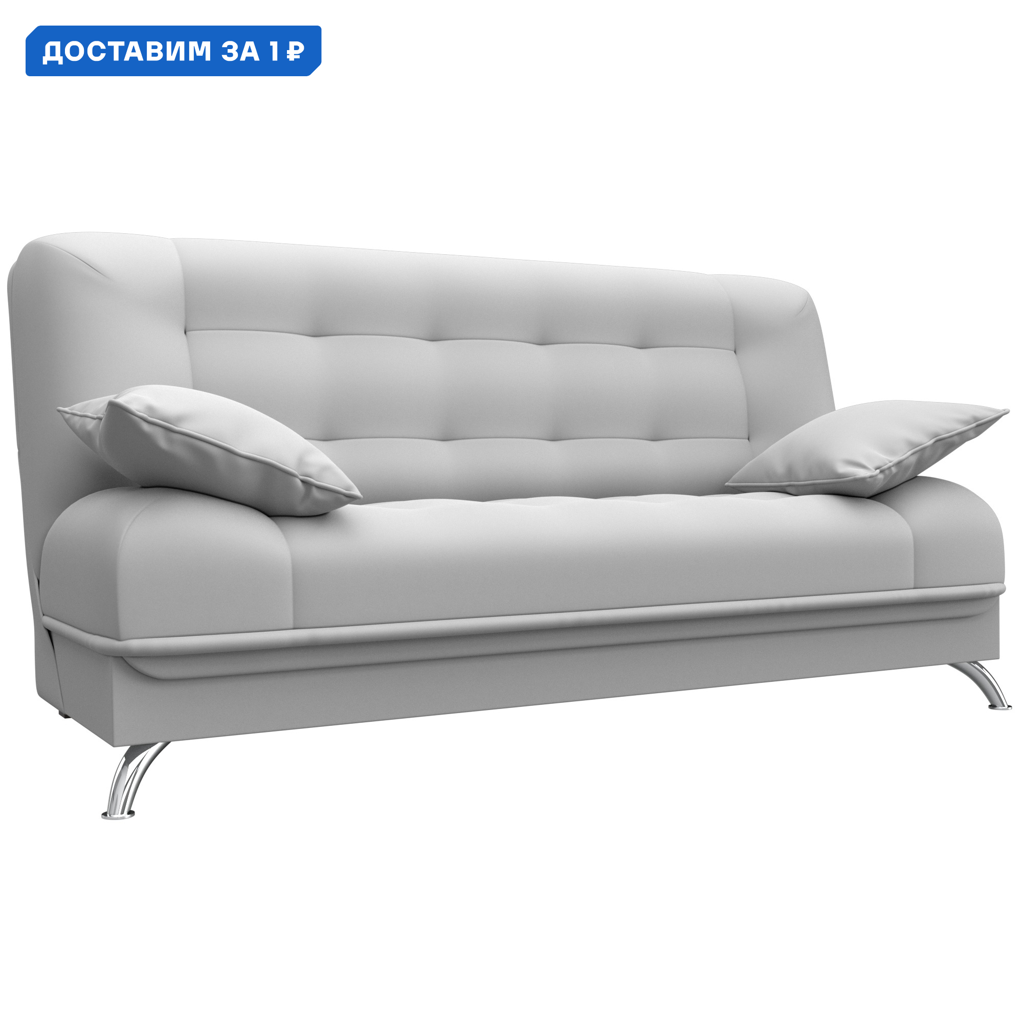 Изображение товара Диван-книжка Анна Лига диванов 28057 198x96x105 см экокожа цвет белый