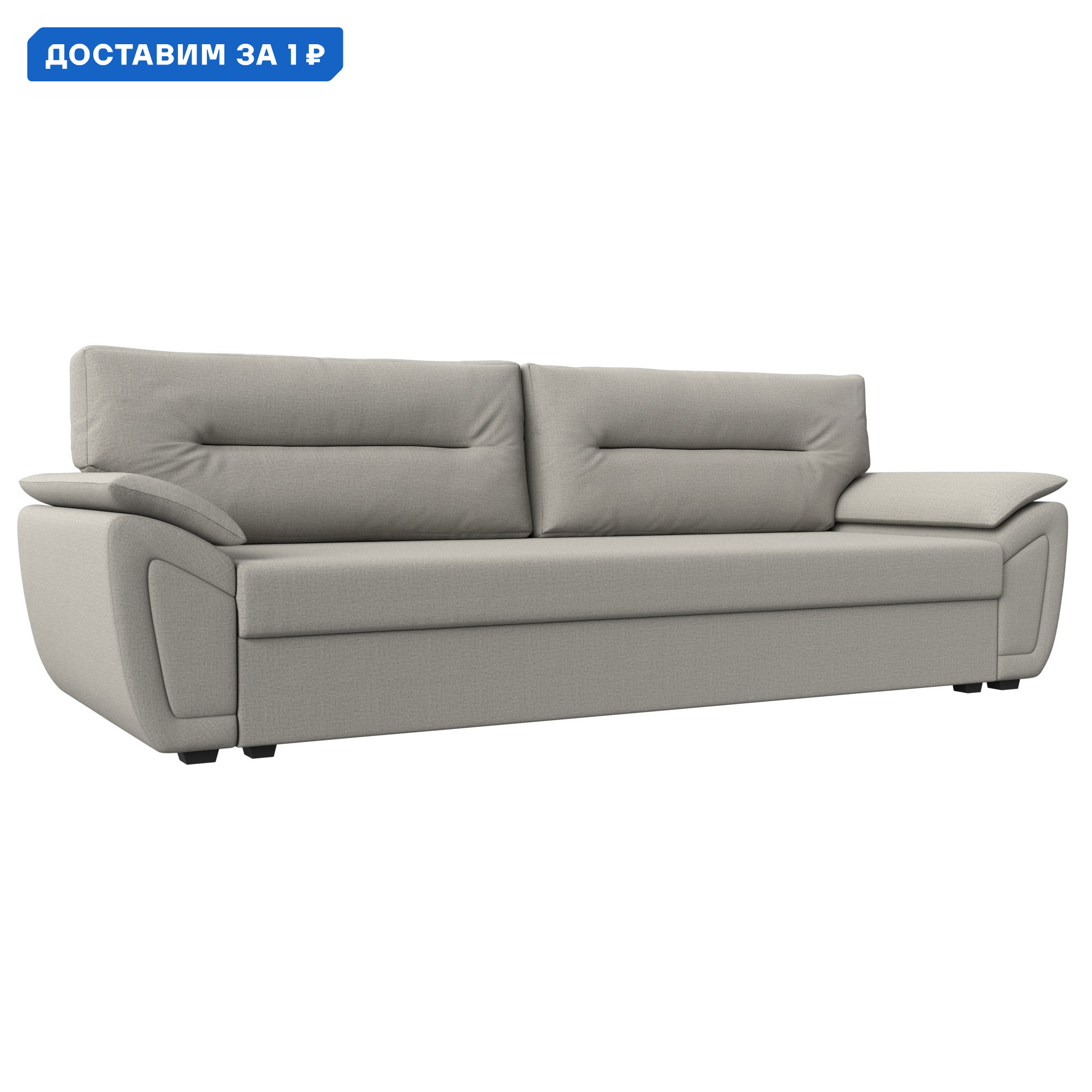 Изображение товара Диван раскладной Нэстор Лайт Лига диванов бежевый с ящиком и подушками