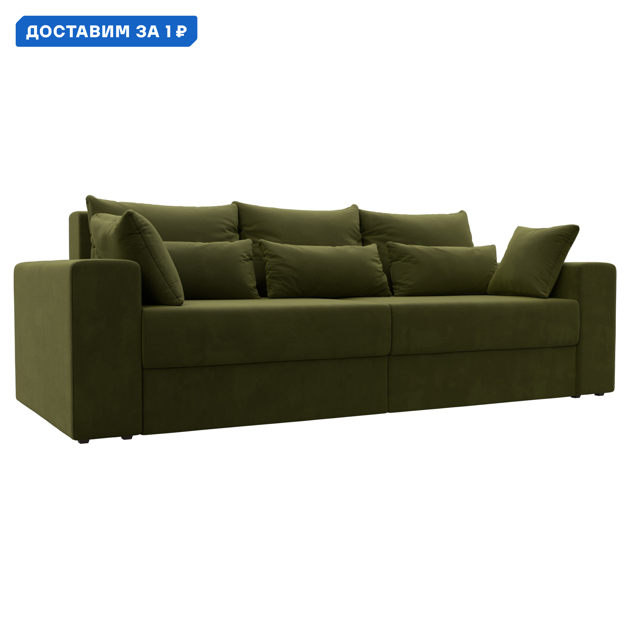 Изображение товара Диван прямой Майами Лига диванов 114702 250x96x106 см микровельвет цвет зеленый