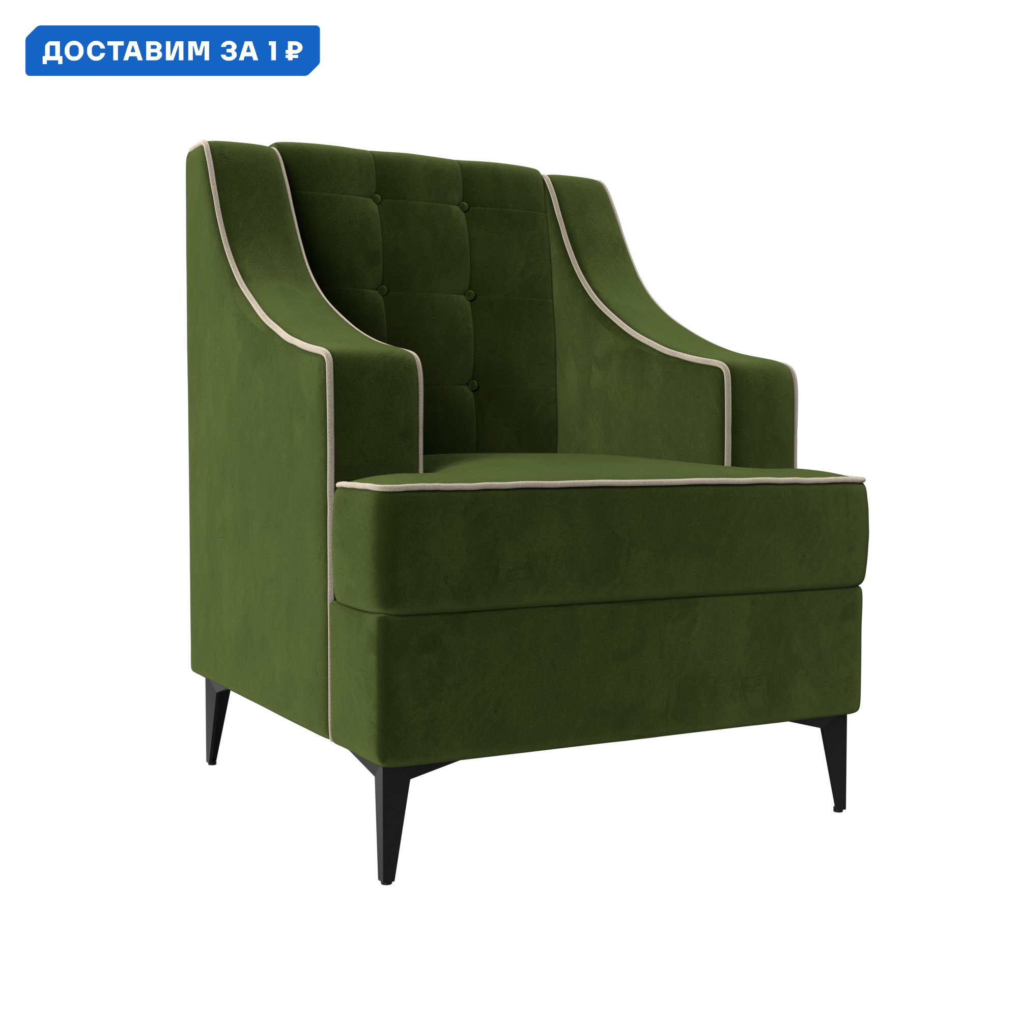 Изображение товара Кресло Марк Лига диванов 111876 88x103x80 см микровельвет цвет зеленый/бежевый