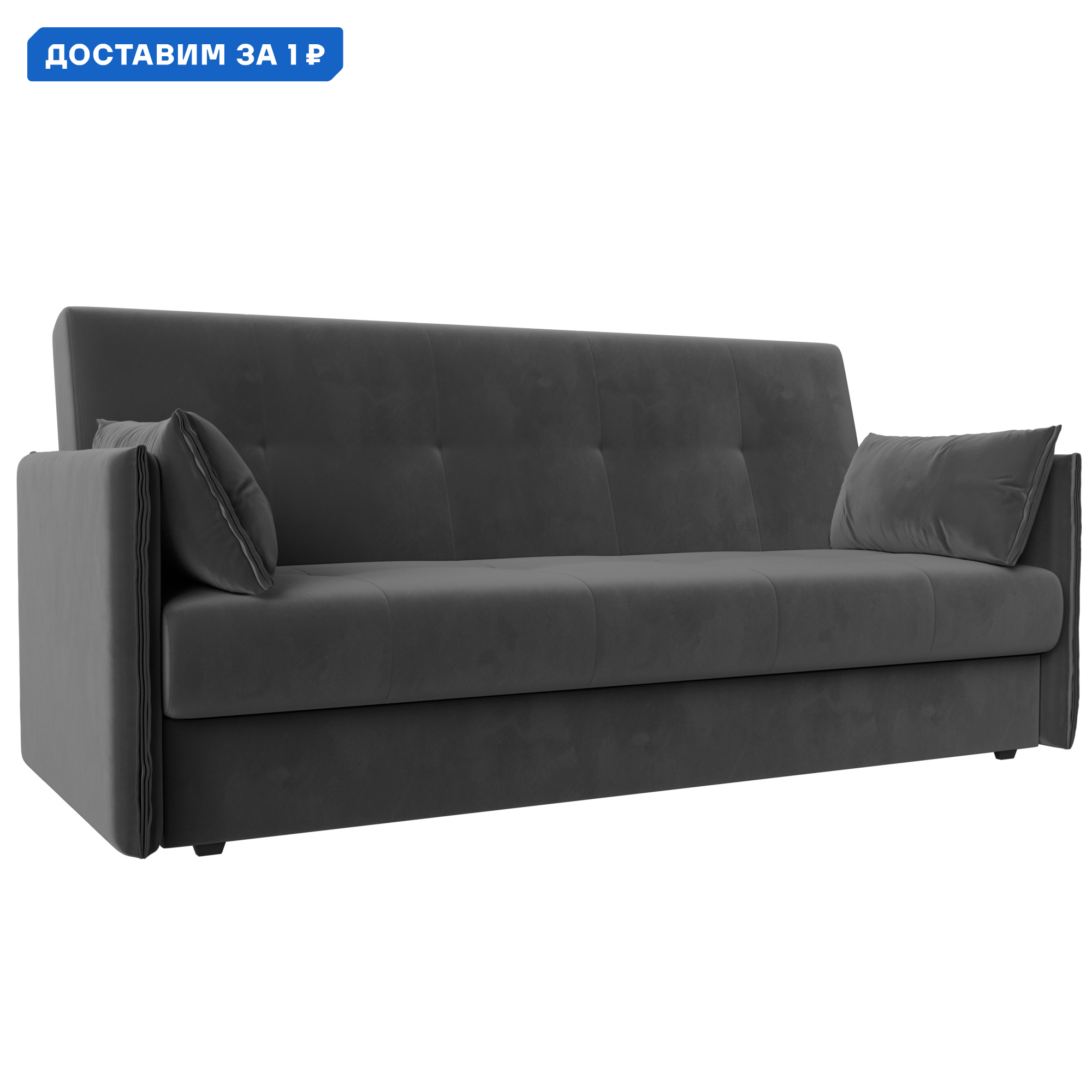 Изображение товара Диван-книжка Лига-018 серый велюр механизм книжка с ящиком 192x90x83 см
