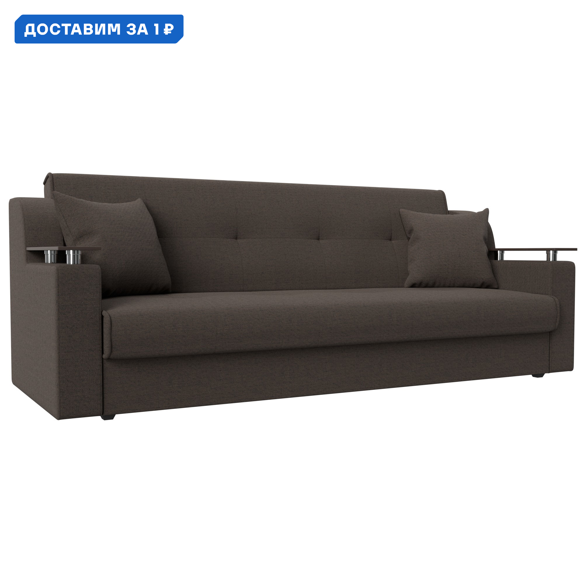 Изображение товара Диван-книжка Сенатор Лига диванов 208x87x80 см коричневый рогожка