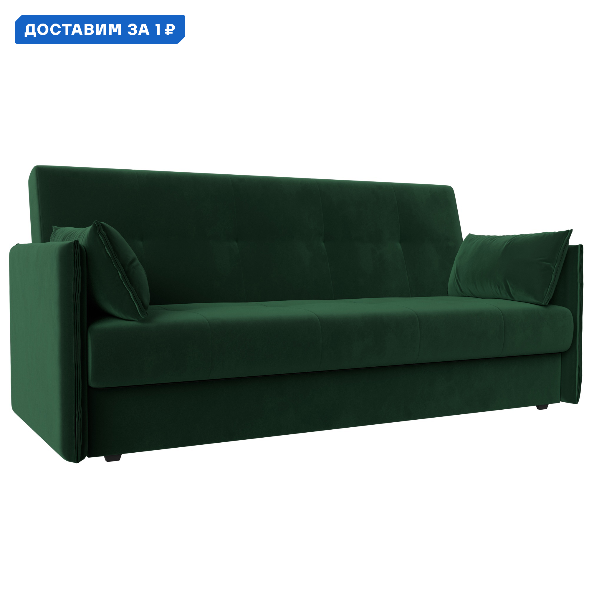 Изображение товара Диван-книжка Лига-018 из велюра зеленого цвета с механизмом книжка и ящиком