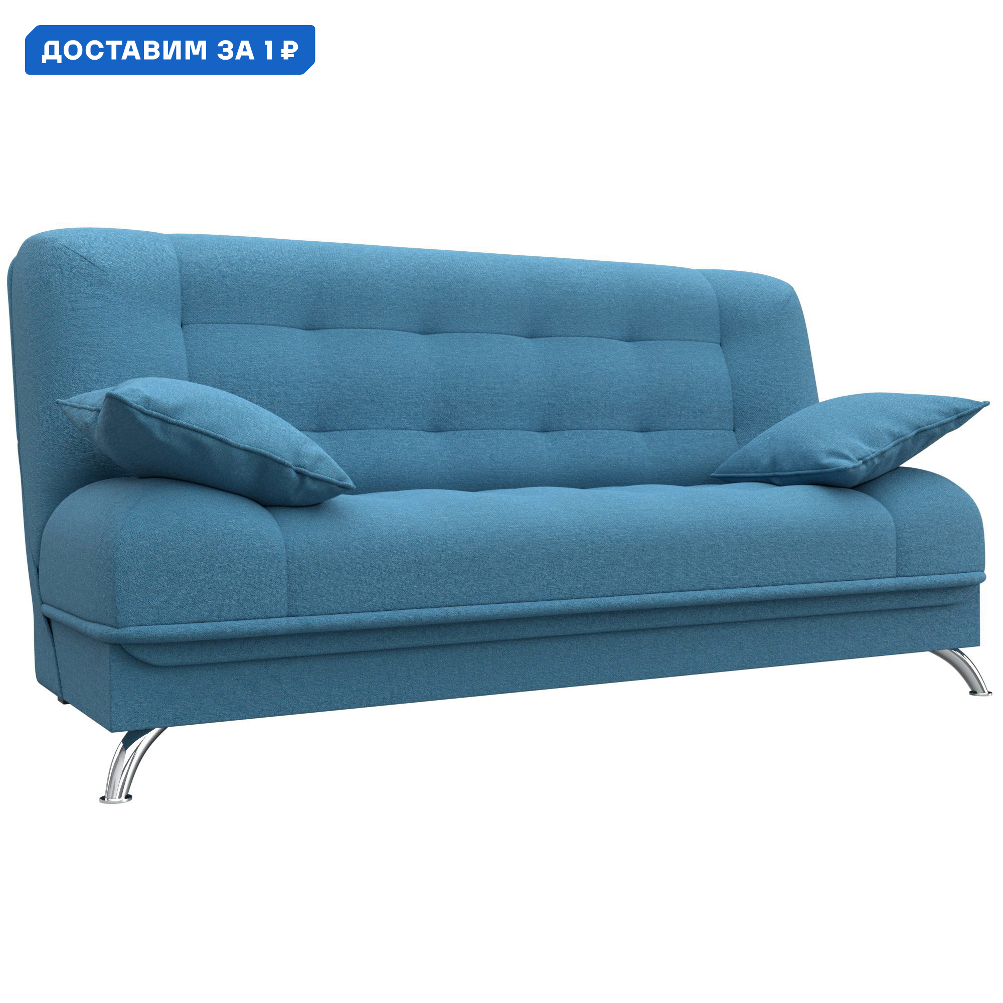 Изображение товара Диван-книжка Анна Лига диванов 121564 198x96x105 см рогожка цвет амур 10 голубой