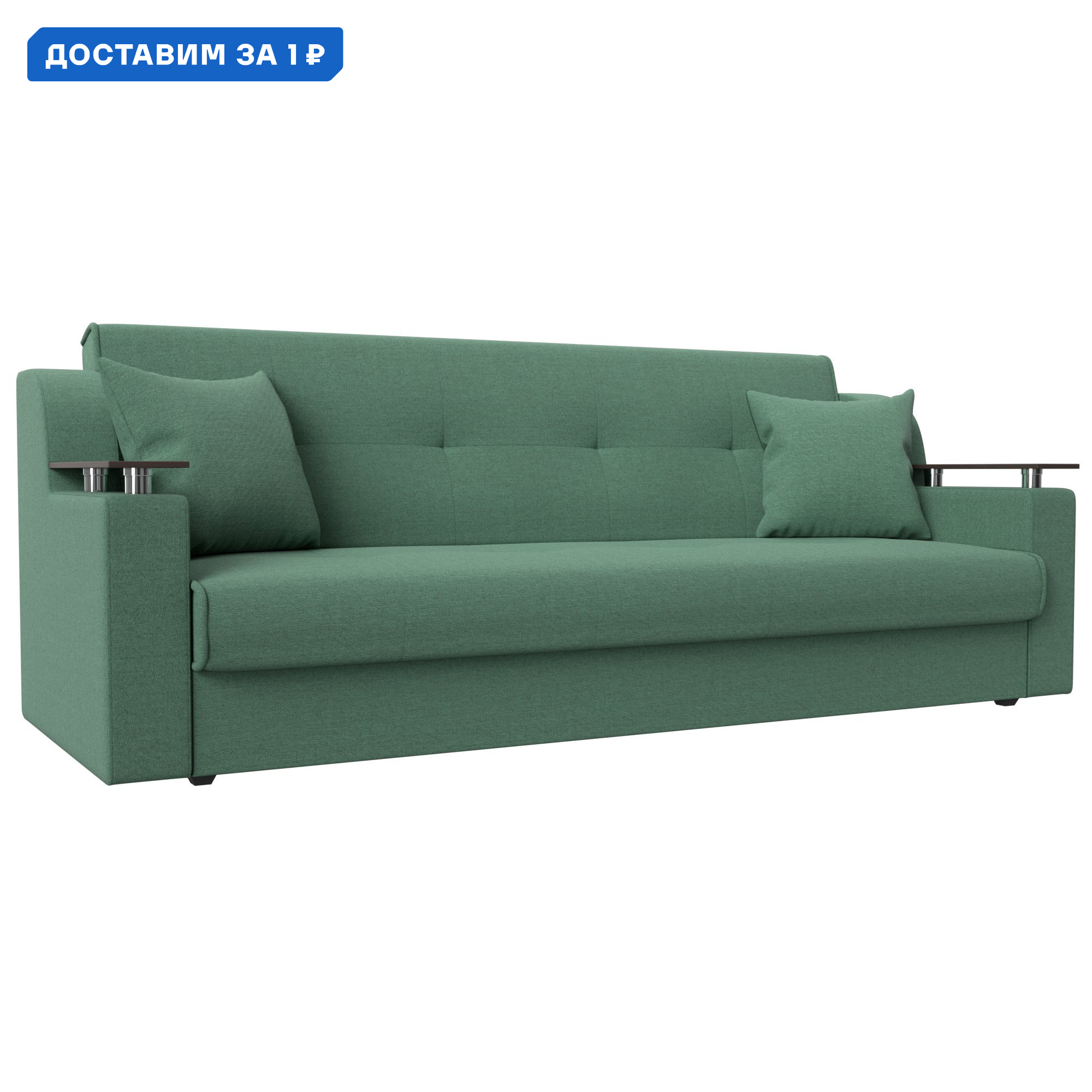 Изображение товара Диван-книжка Сенатор Лига диванов 208x87x80 см зеленый