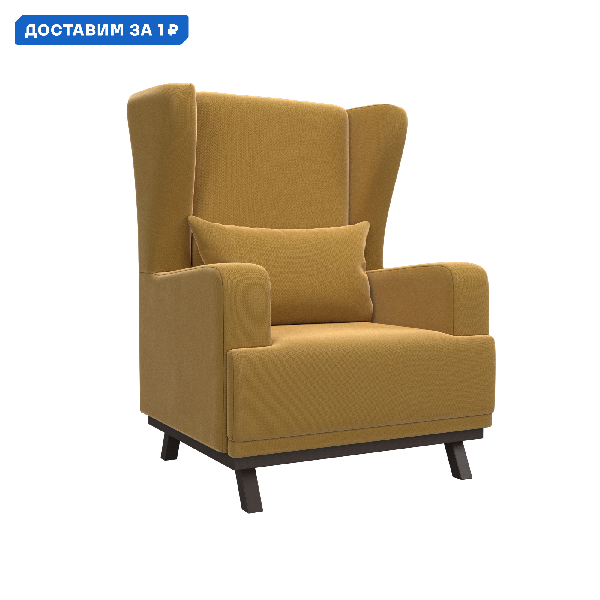 Изображение товара Кресло Джон Лига диванов 109513 71x100x68 см микровельвет цвет желтый