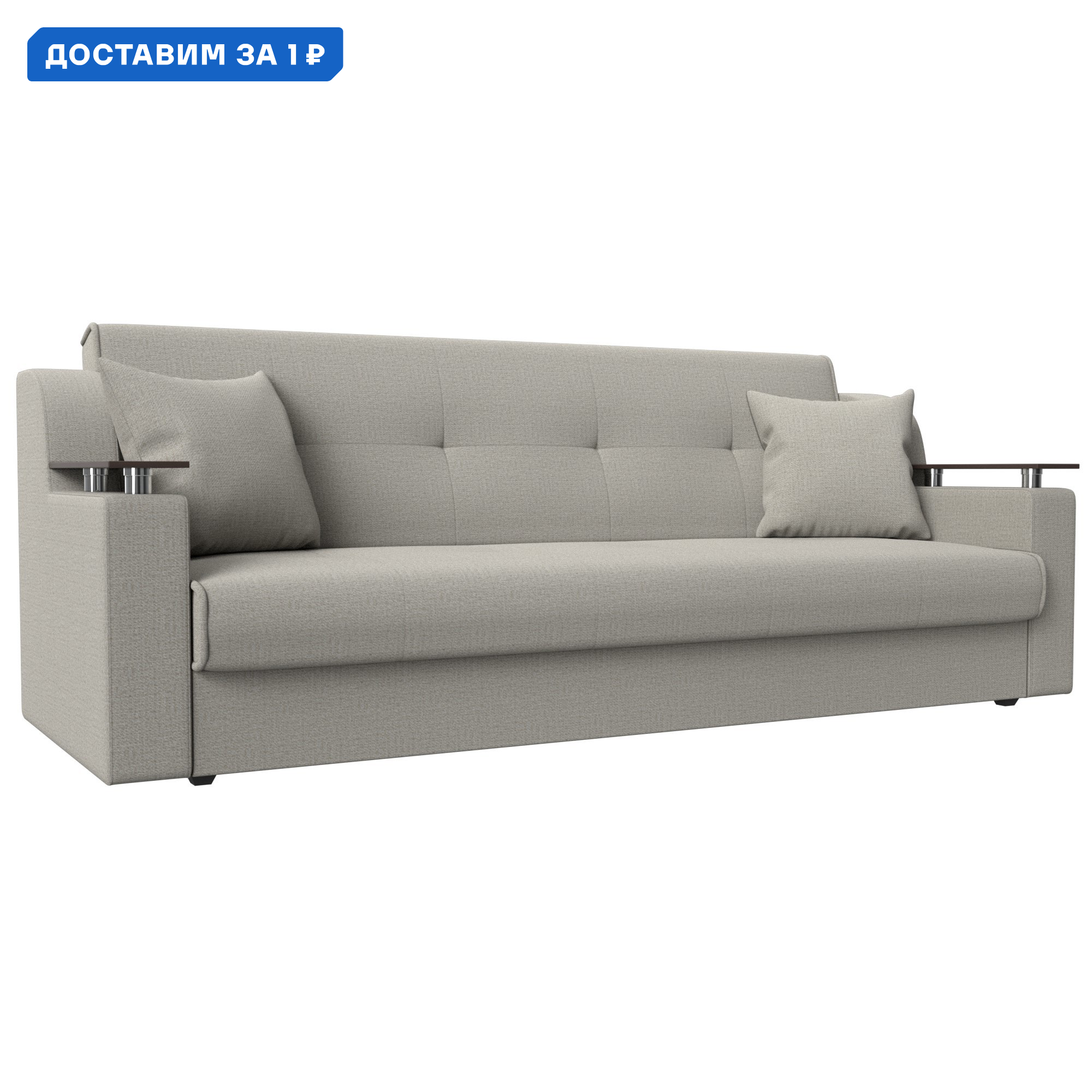 Изображение товара Диван-книжка Сенатор Лига диванов бежевый рогожка 208x87x80 см