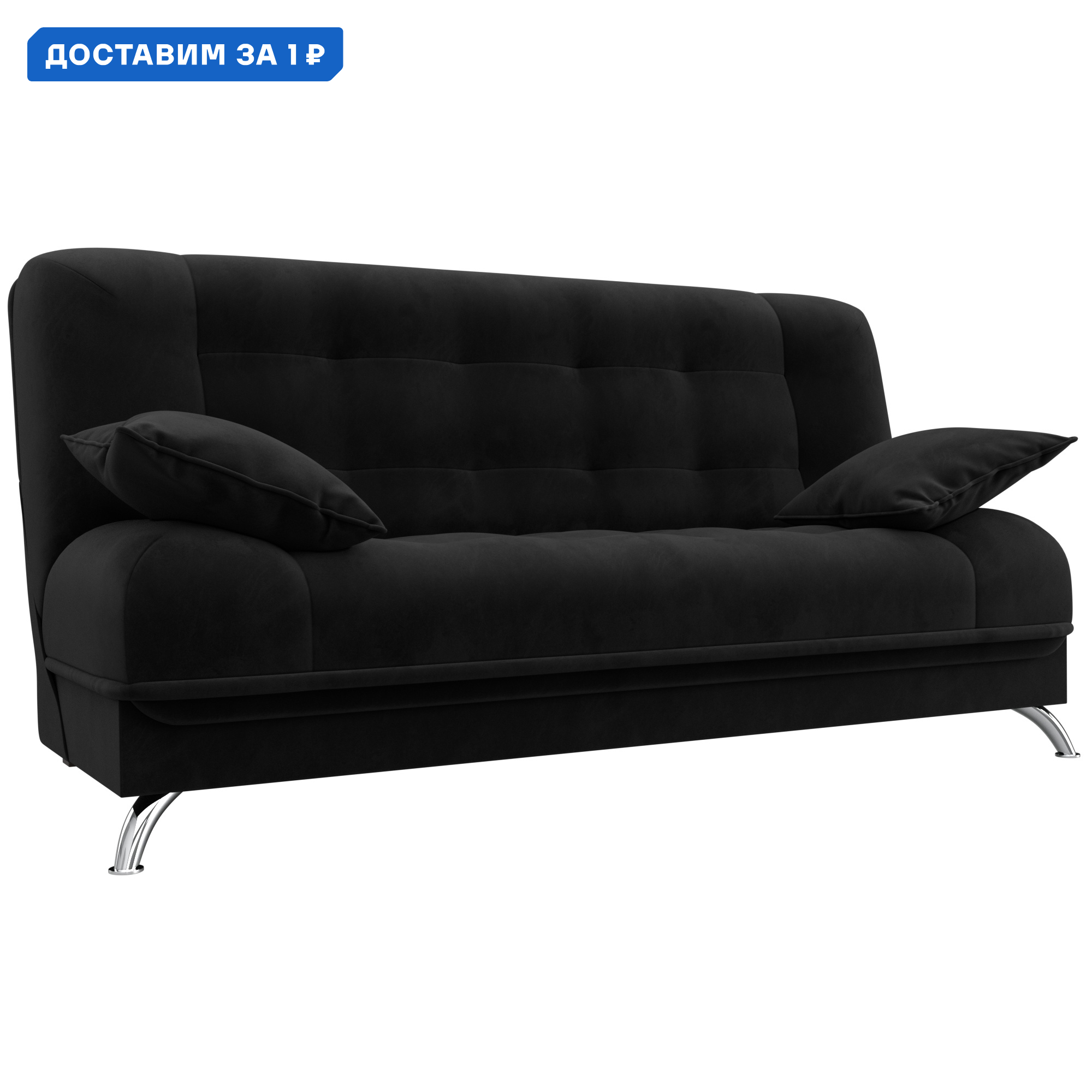 Изображение товара Диван-книжка Анна Лига диванов 198x96x105 см велюр черный