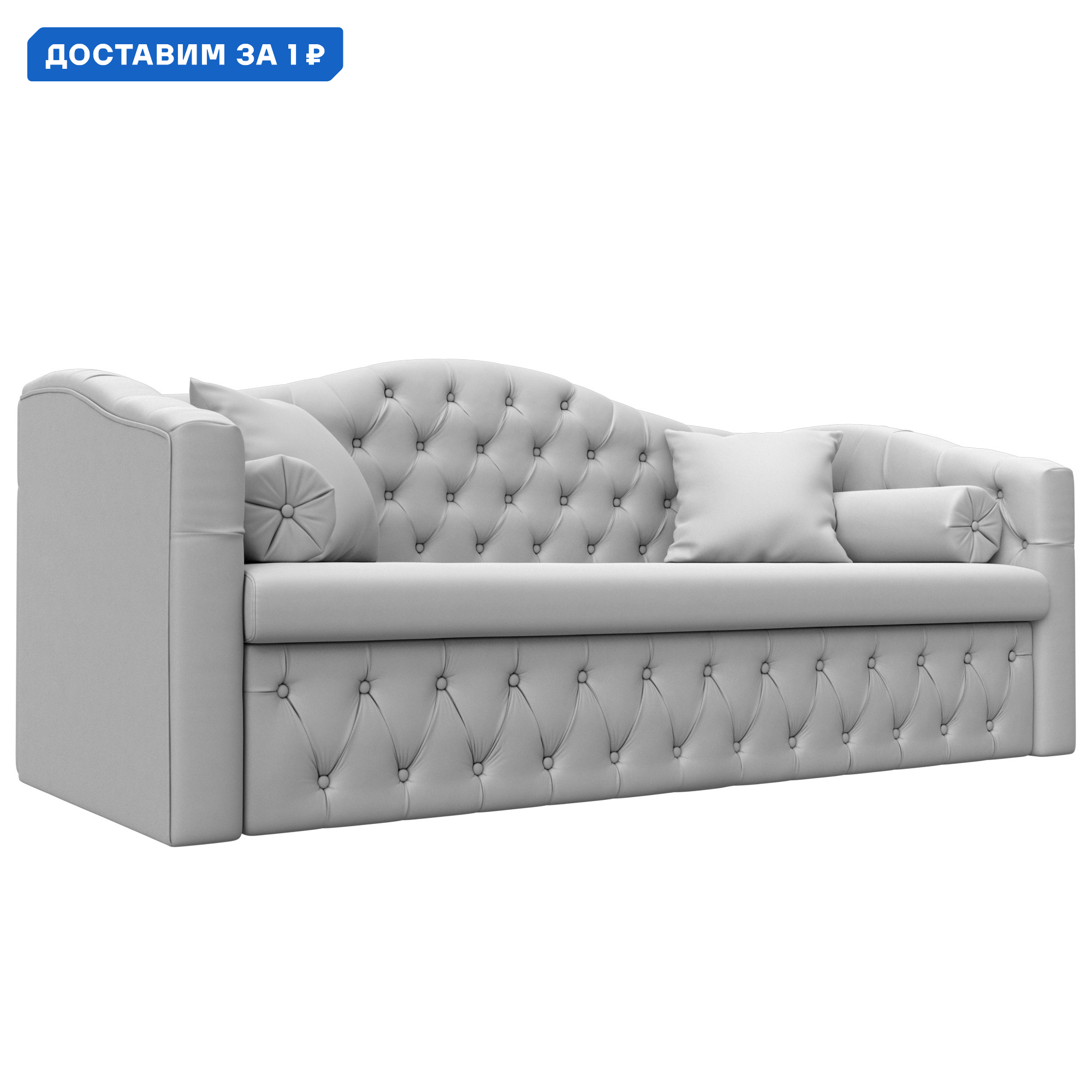 Изображение товара Детский прямой диван Мечта Лига диванов с механизмом дельфин белый