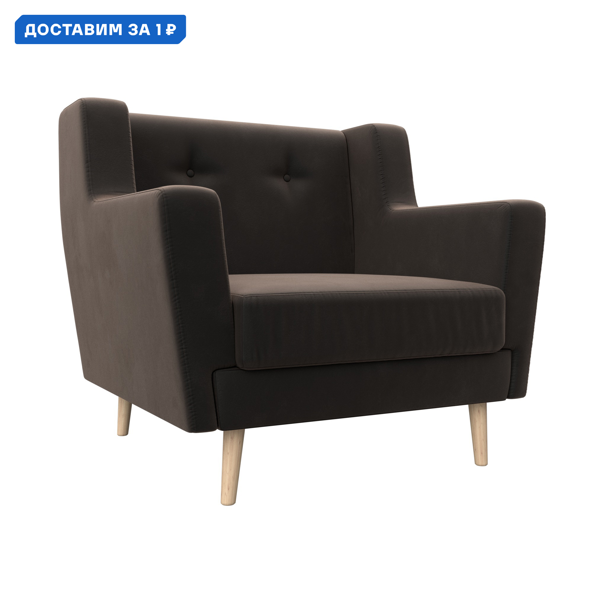 Изображение товара Кресло Брайтон Лига диванов 108868 78x85x77 см велюр цвет коричневый