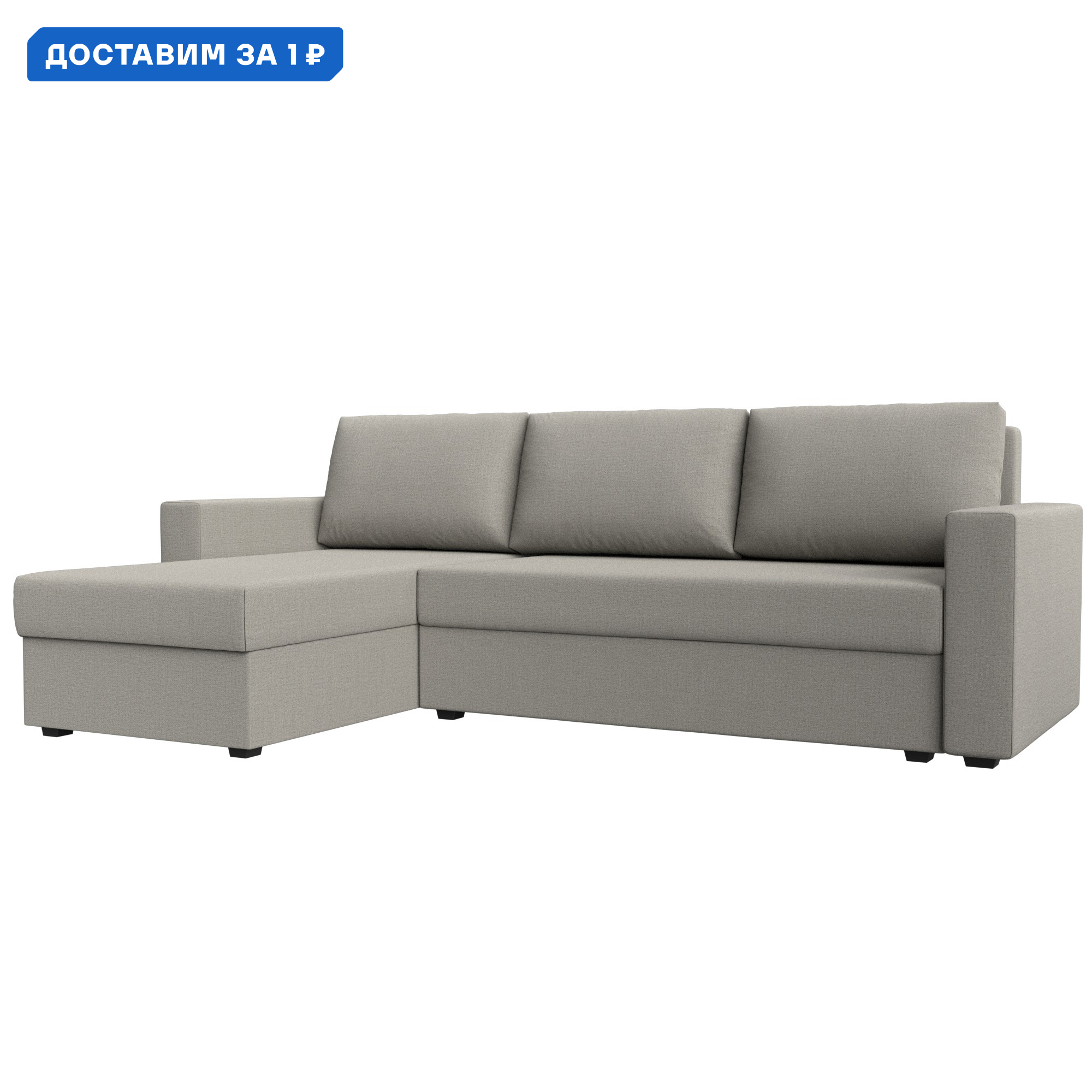 Изображение товара Угловой диван Траумберг Лайт Лига диванов бежевый со спальным местом и ящиками