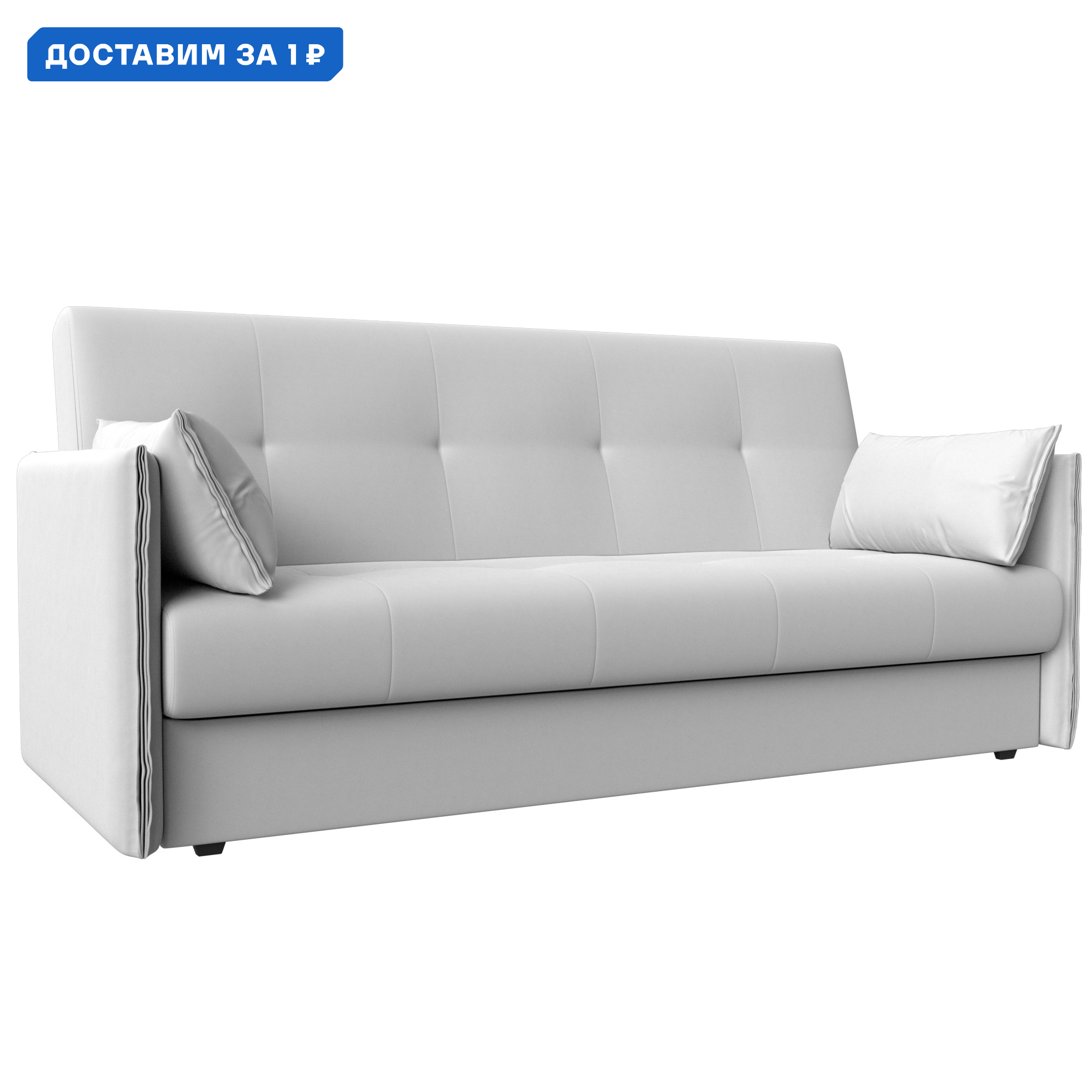 Изображение товара Диван-книжка Лига-018 Лига диванов 117885 192x90x83 см экокожа цвет белый