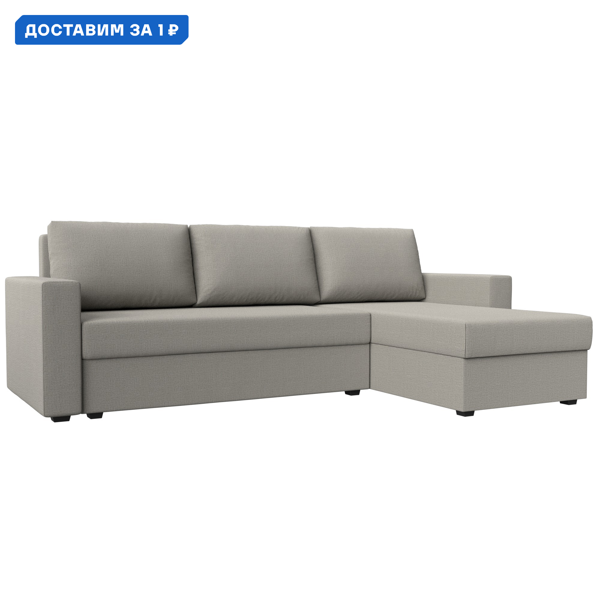 Изображение товара Угловой раскладной диван Траумберг Лайт правый с ящиками и подлокотниками