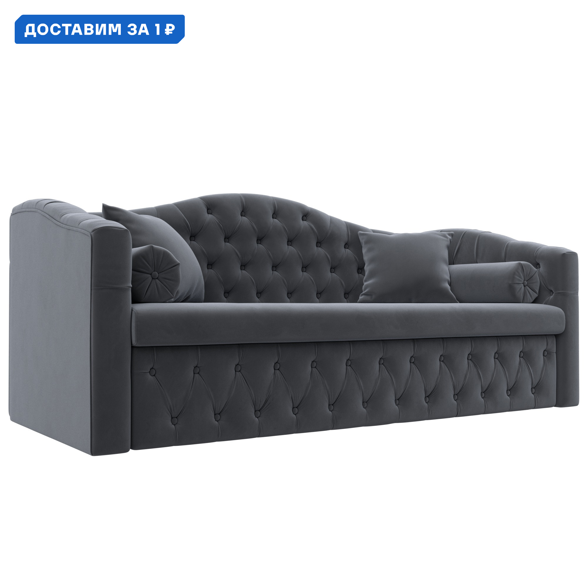 Изображение товара Детский диван раскладной Мечта Лига диванов с механизмом дельфин велюр серый