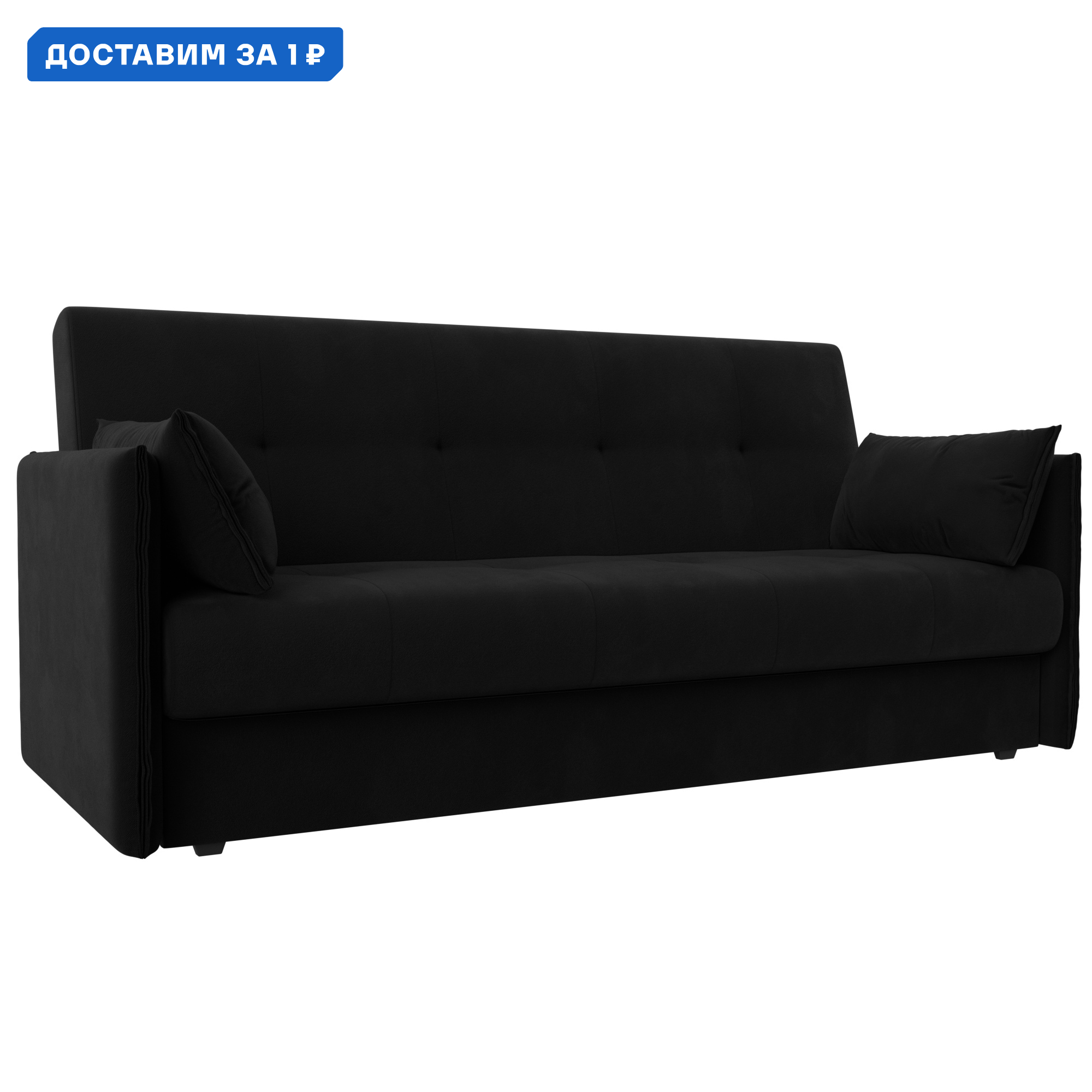 Изображение товара Диван-книжка Лига-018 Лига диванов 117868 192x90x83 см микровельвет цвет черный