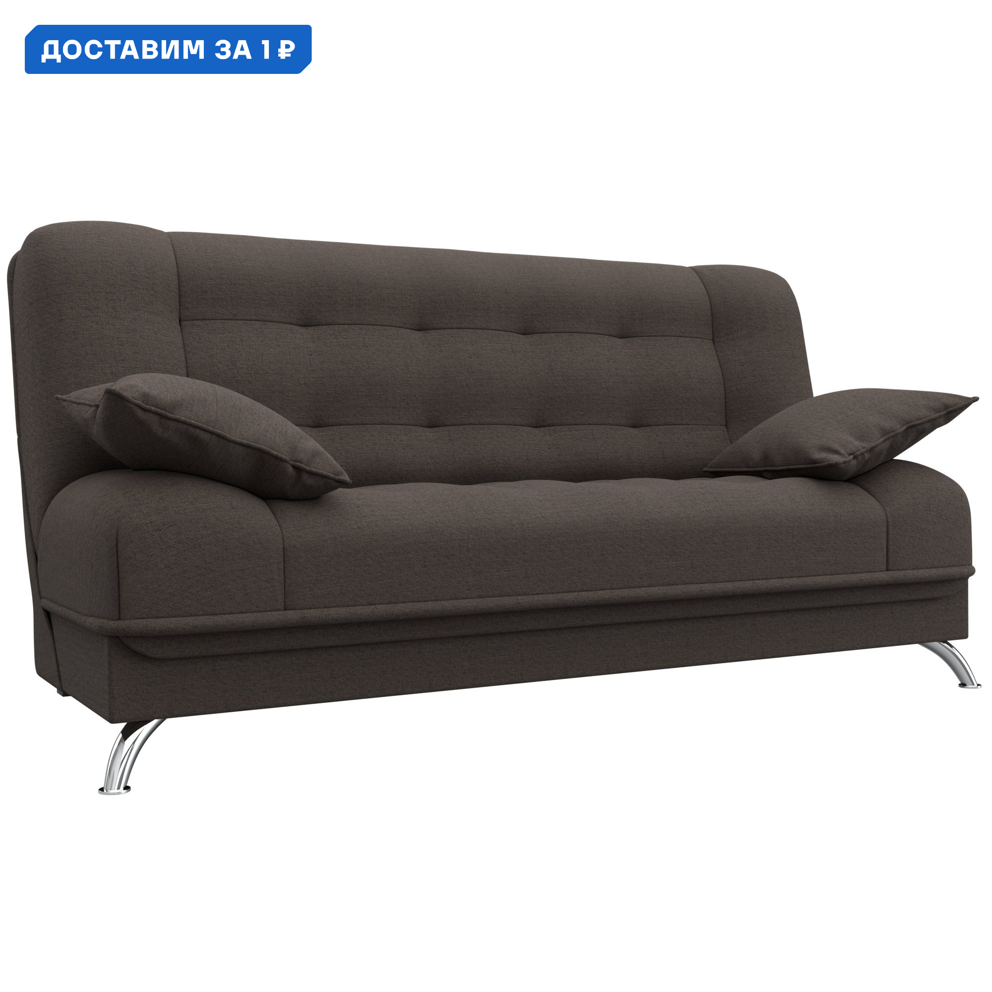 Изображение товара Диван-книжка Анна Лига диванов 198x96x105 см коричневый рогожка