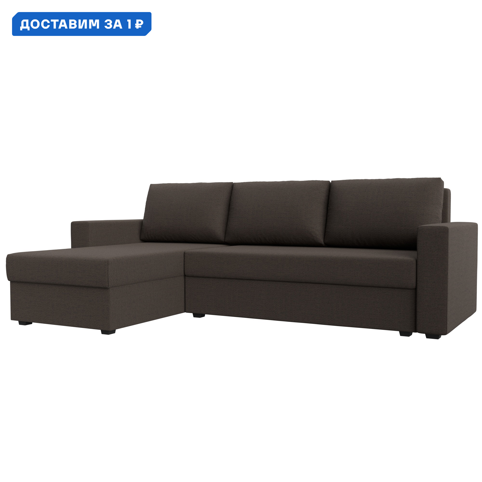 Изображение товара Диван угловой Траумберг Лайт левый, раскладной, коричневый, размеры 227x90x141 см