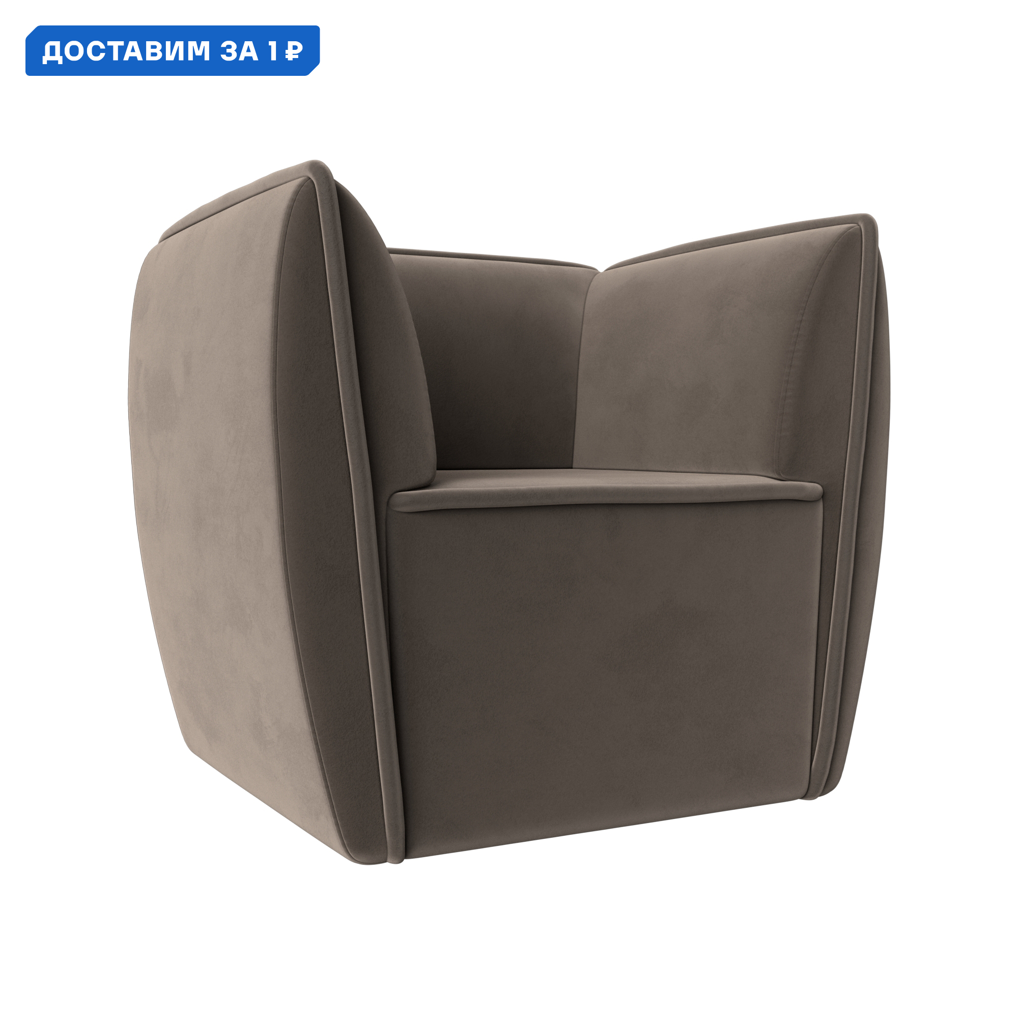 Изображение товара Кресло Бергамо Лига диванов 80x80x64 см велюр коричневый комфортное и устойчивое