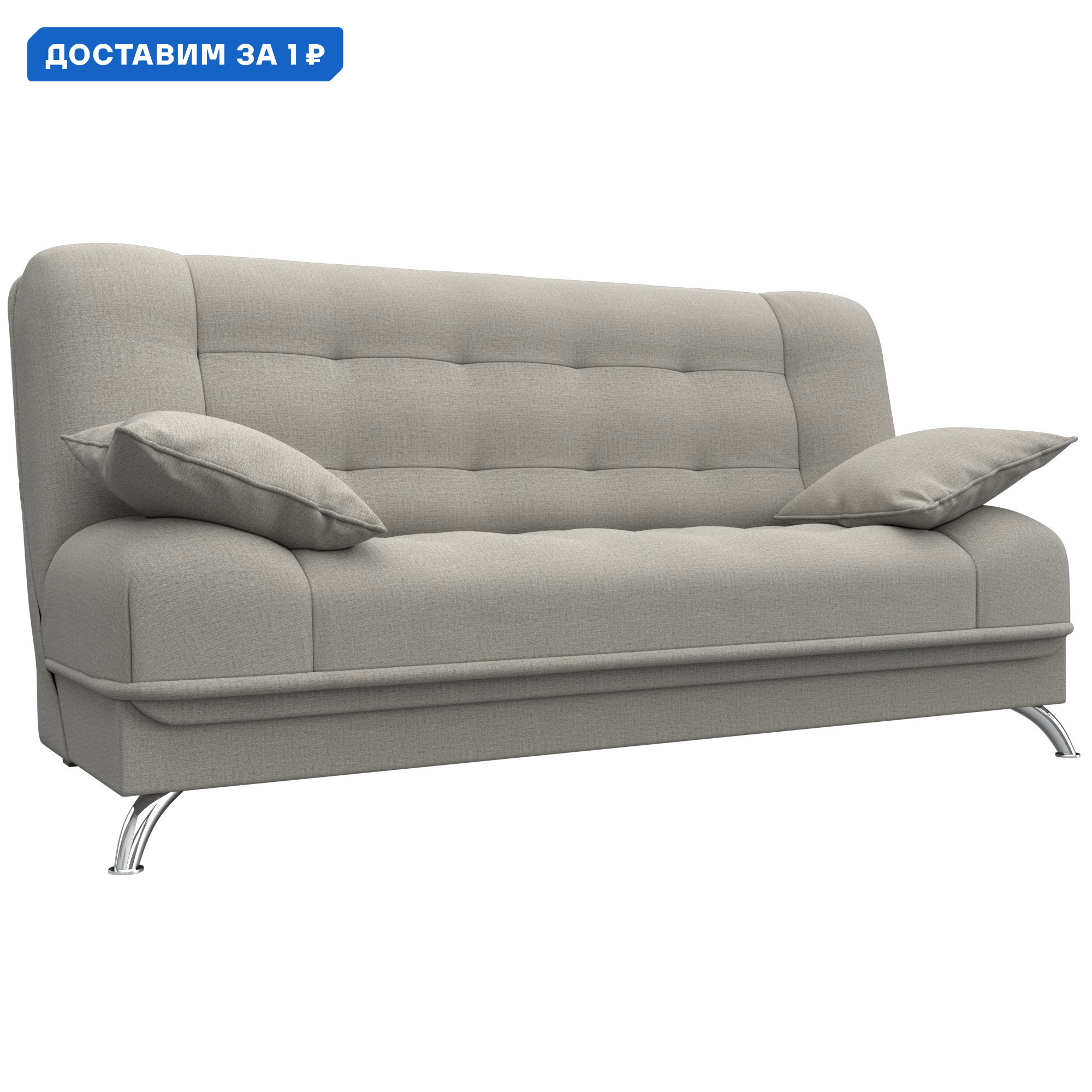 Изображение товара Диван-книжка Анна Лига диванов 198x96 см бежевый рогожка