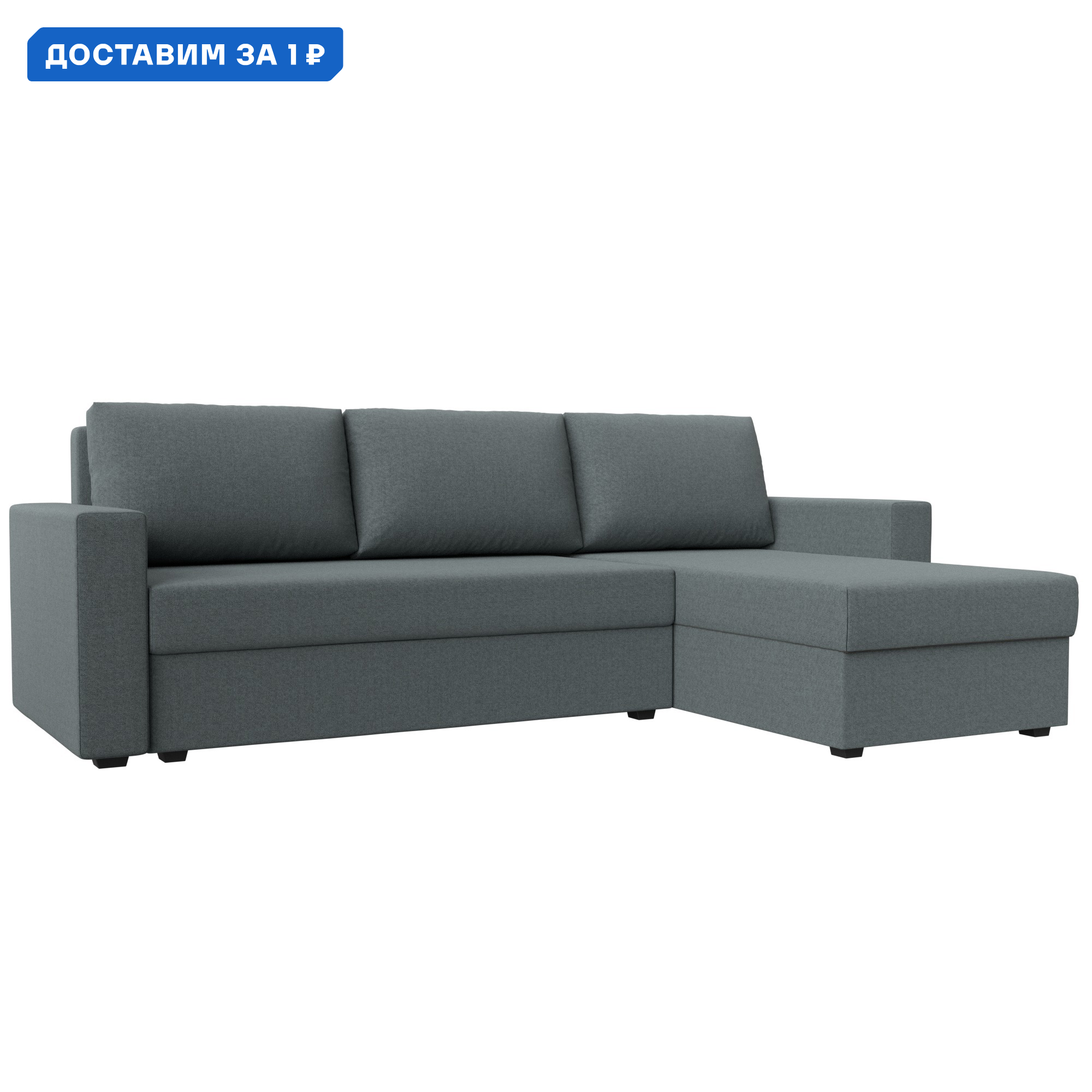 Изображение товара Угловой раскладной диван Траумберг Лайт серый высокое качество эргономичный дизайн