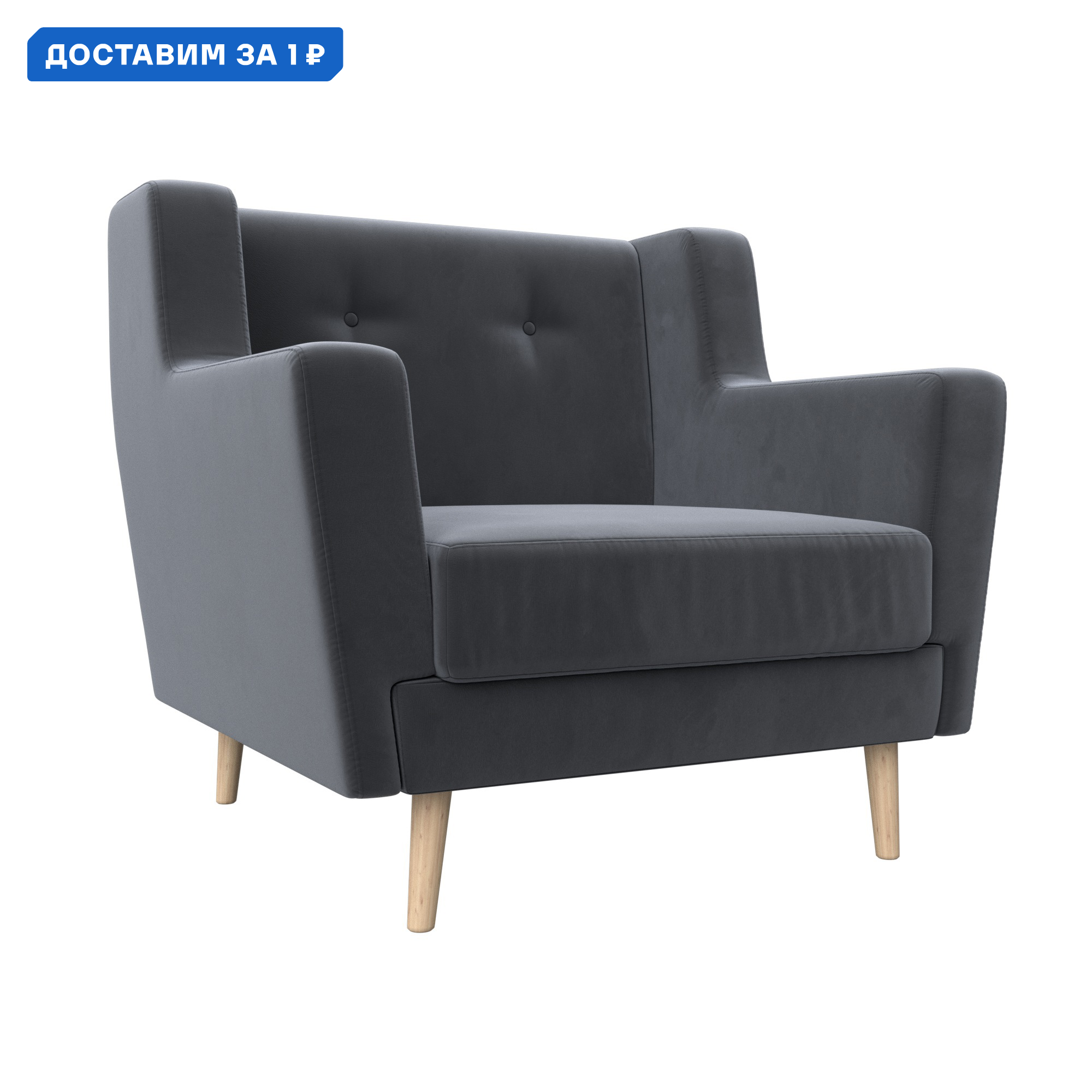 Изображение товара Кресло Брайтон Лига диванов 78x85x77 см серый велюр